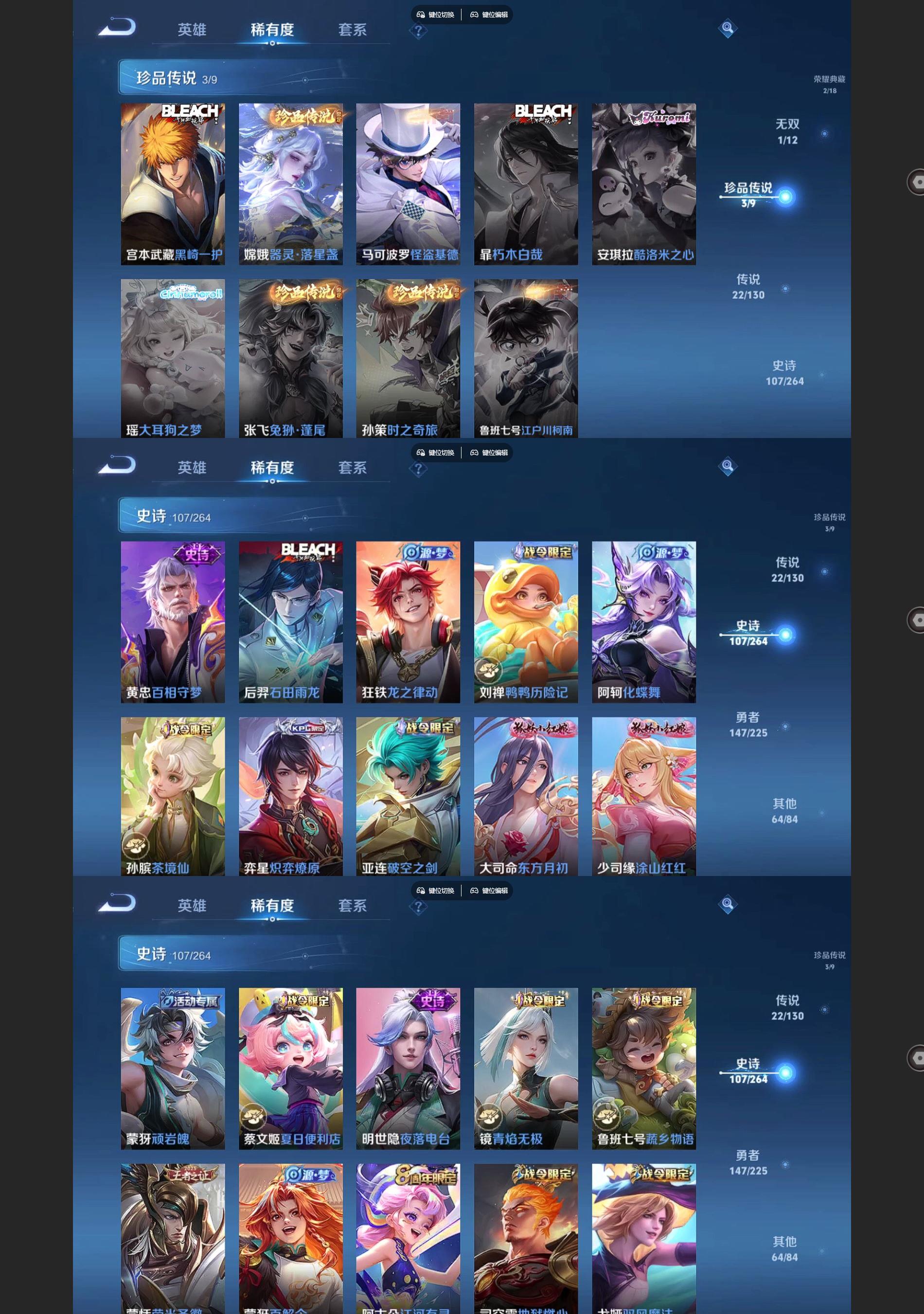 WZQM3374875王者荣耀账号详情图5 WZQM3374875王者荣耀账号详情图5