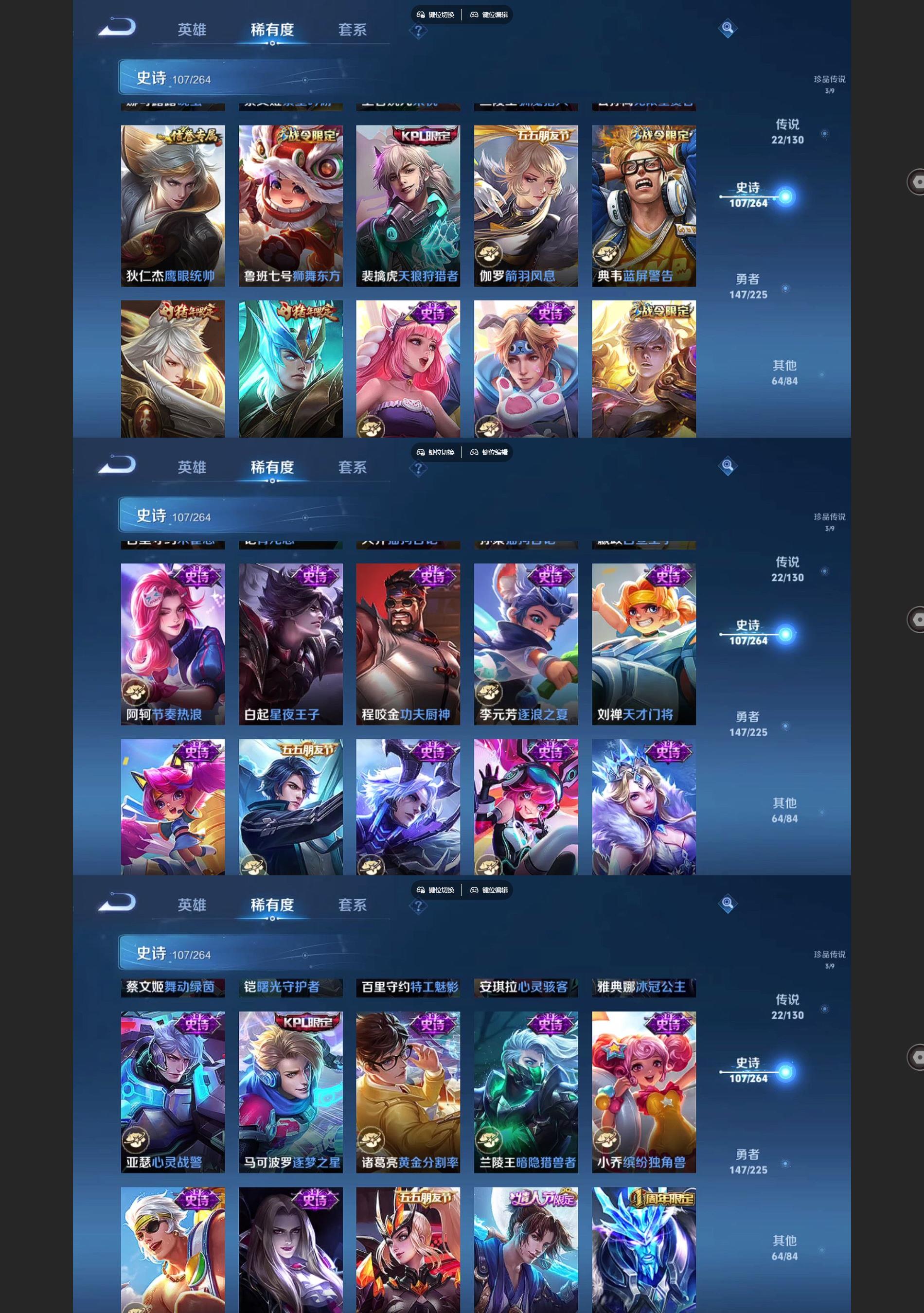 WZQM3374875王者荣耀账号详情图7 WZQM3374875王者荣耀账号详情图7