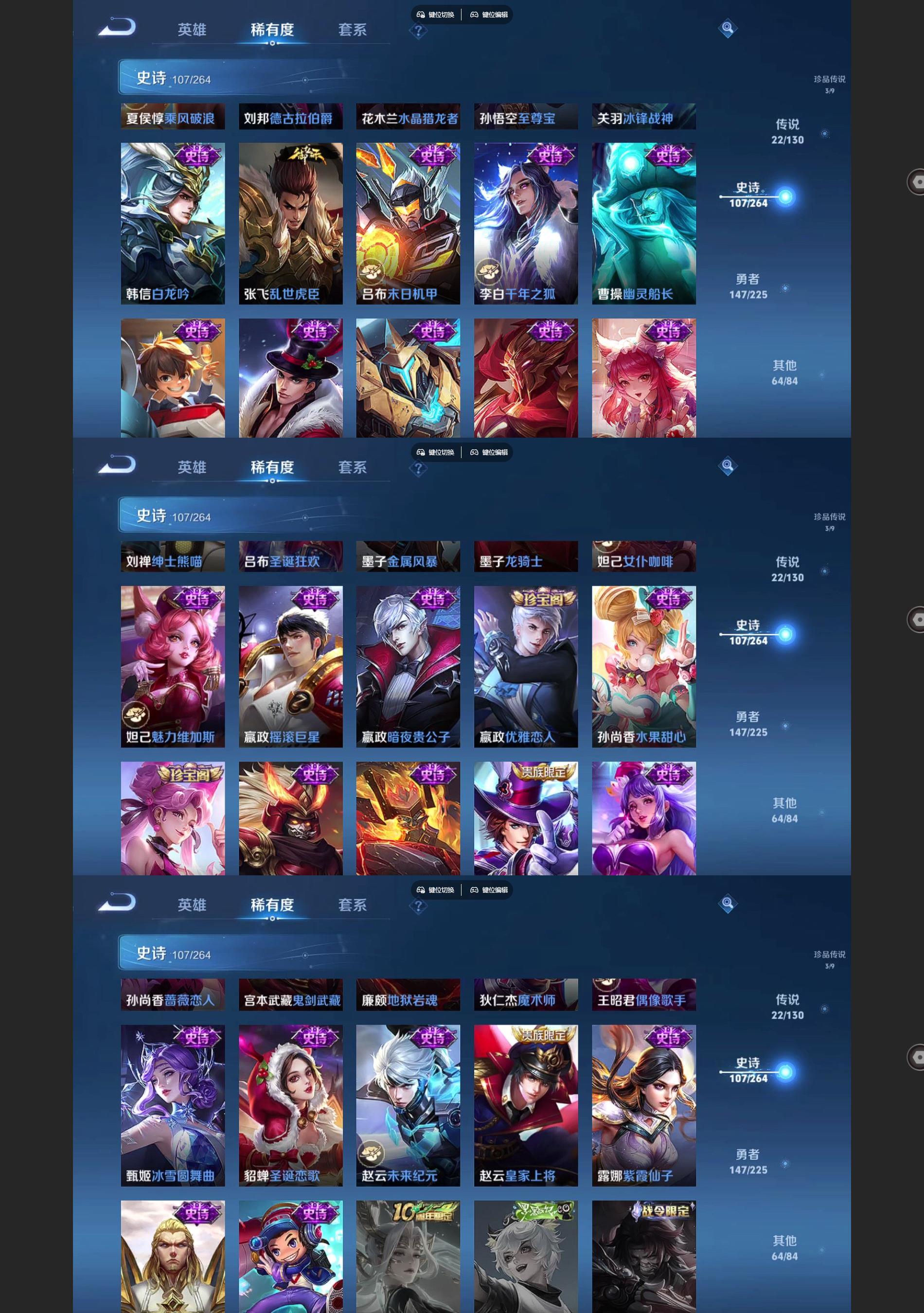 WZQM3374875王者荣耀账号详情图8 WZQM3374875王者荣耀账号详情图8