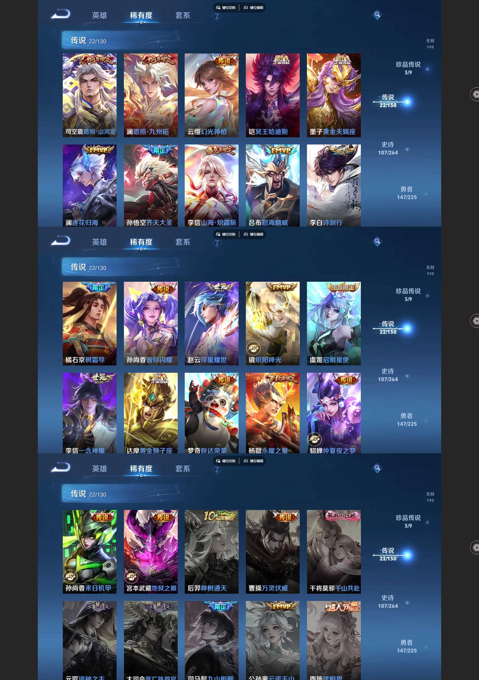 WZQM3374875王者荣耀账号详情图4 WZQM3374875王者荣耀账号详情图4