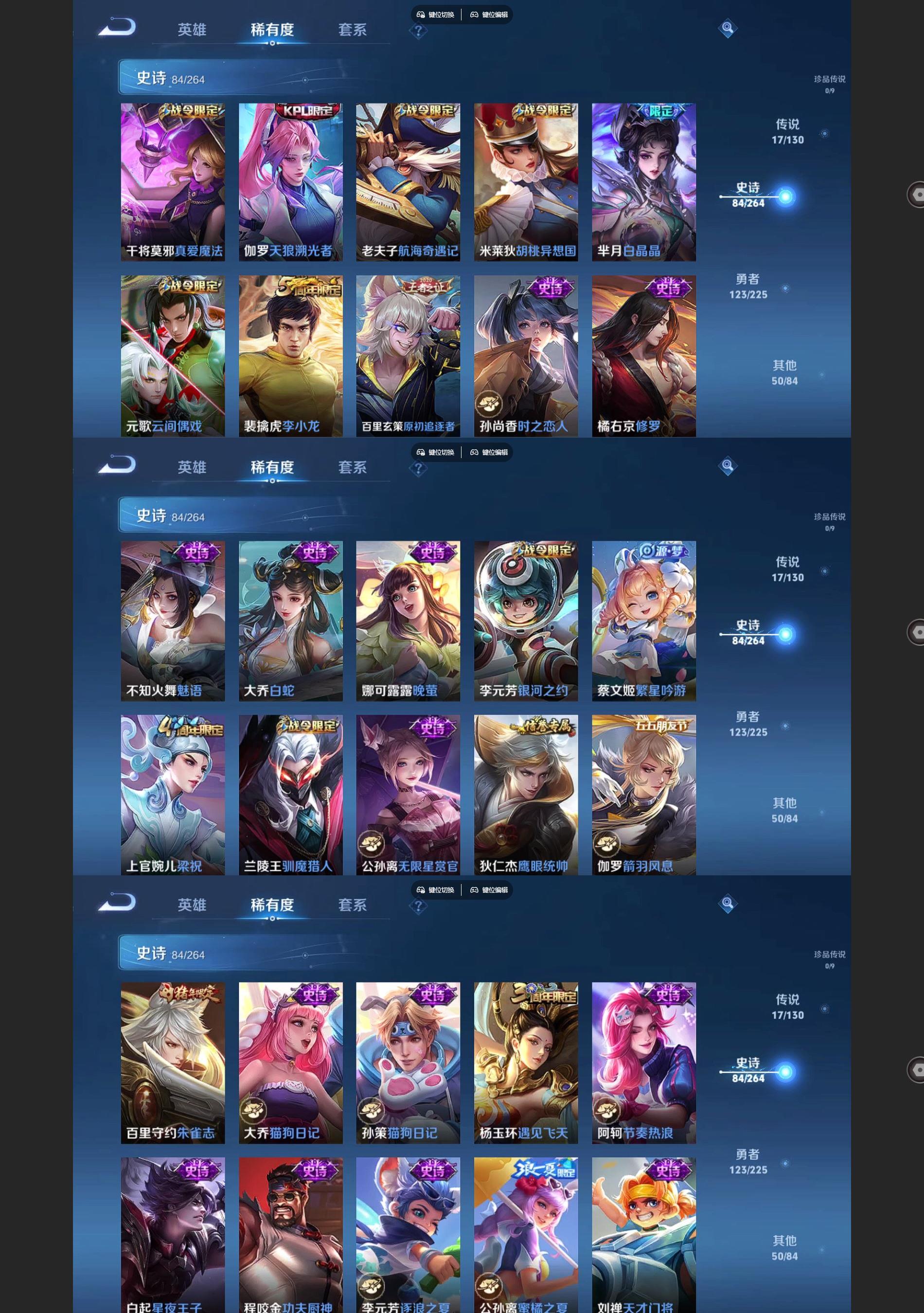 WZQM3374743王者荣耀账号详情图5