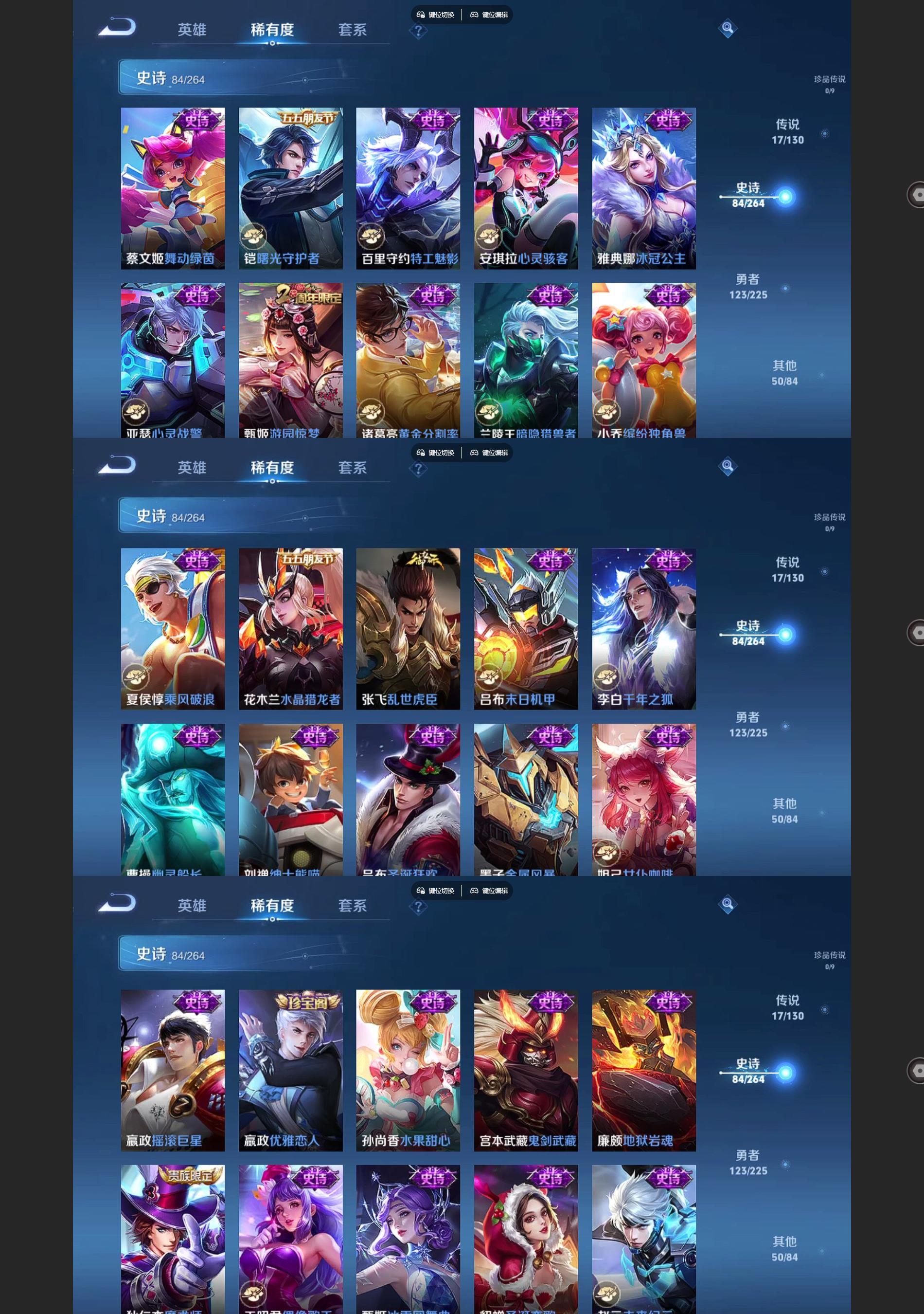 WZQM3374743王者荣耀账号详情图6