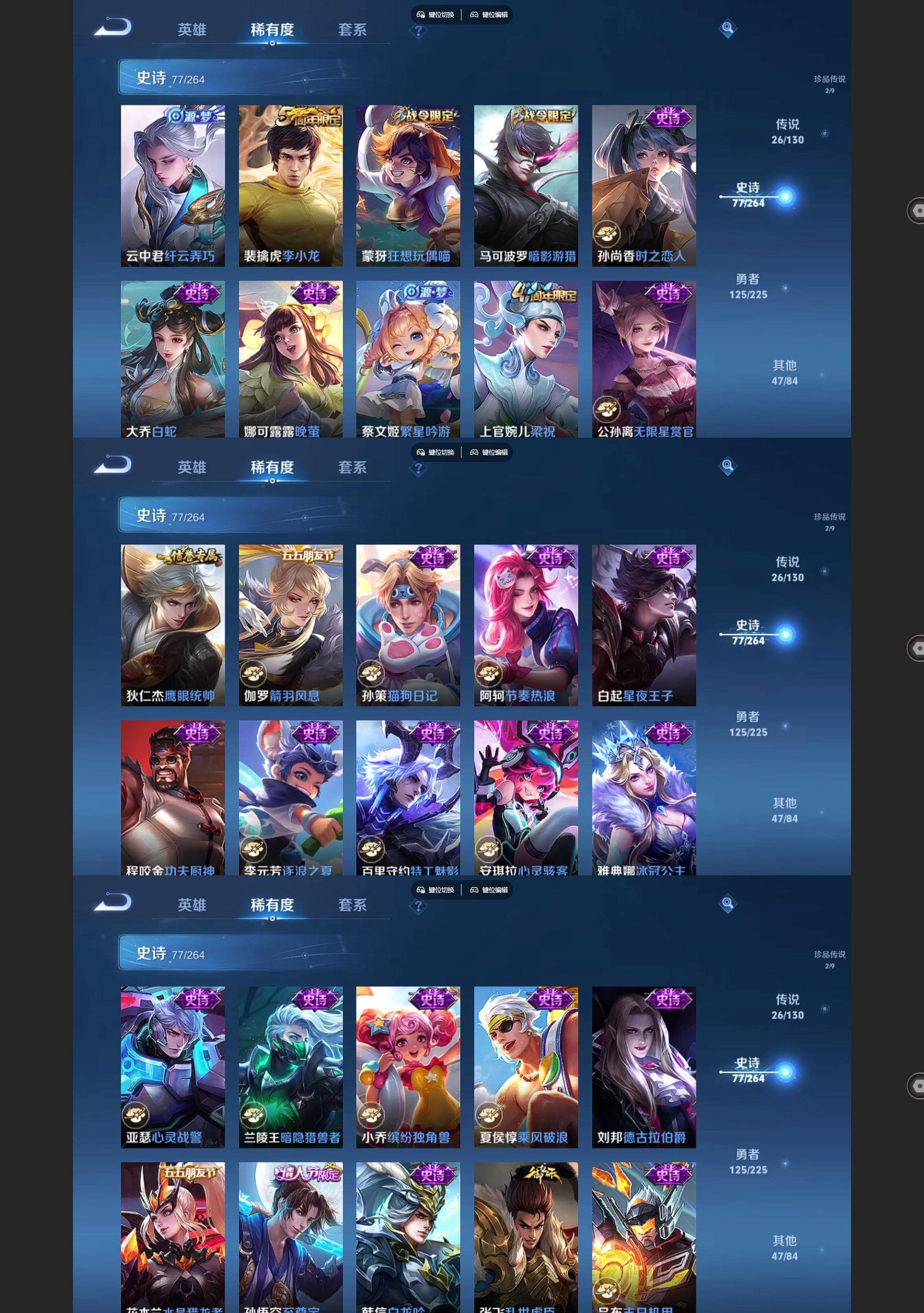 WZQM3373049王者荣耀账号详情图6