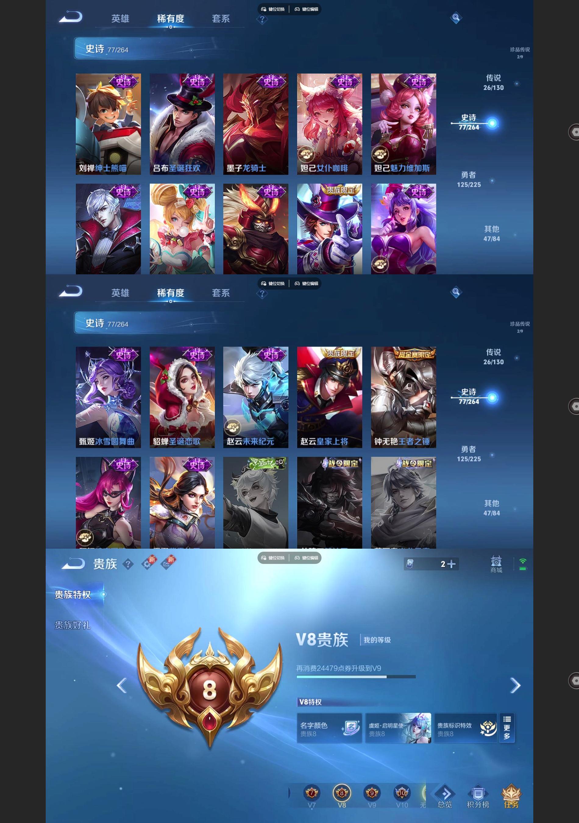 WZQM3373049王者荣耀账号详情图7