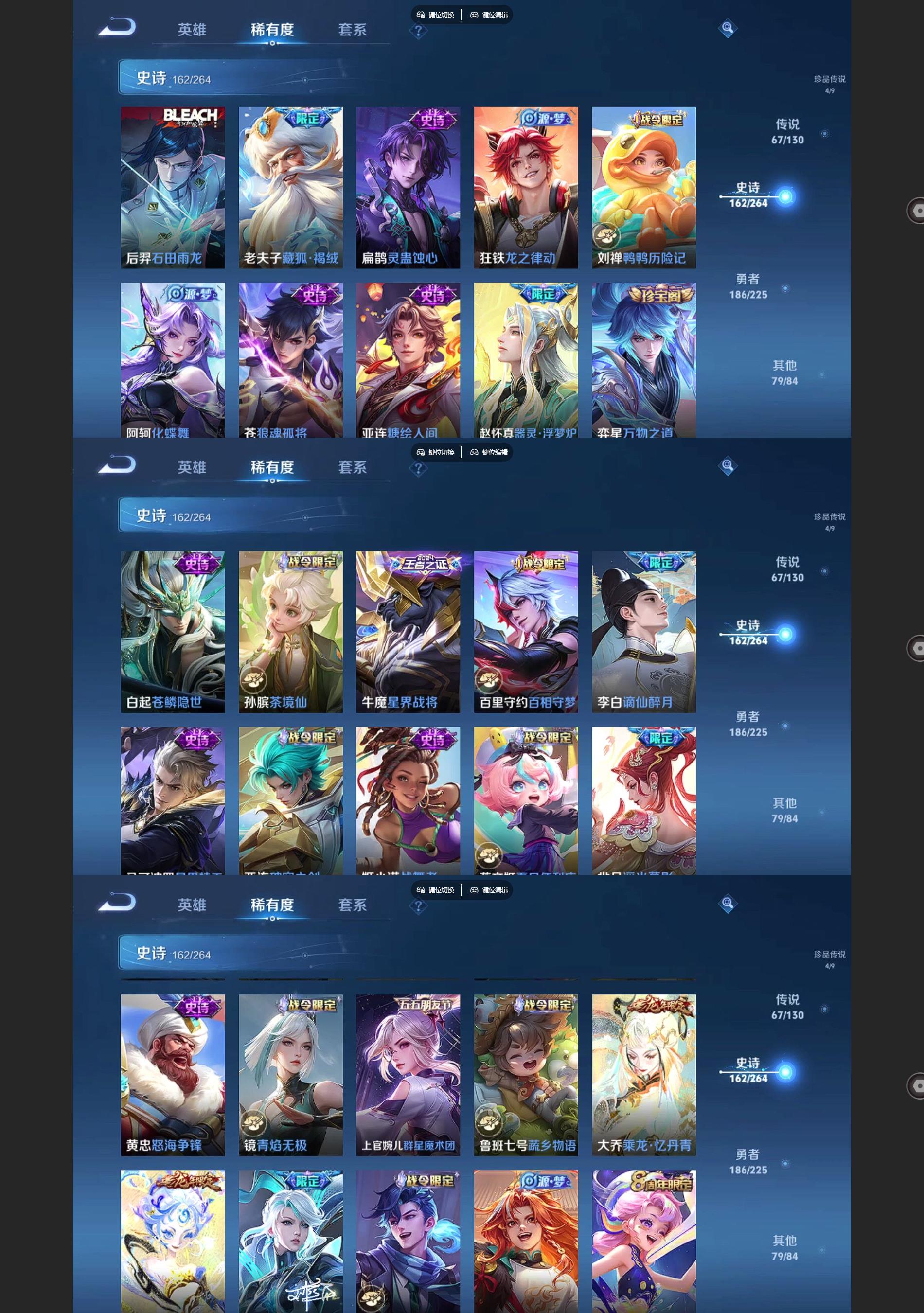 WZQM3394682王者荣耀账号详情图7