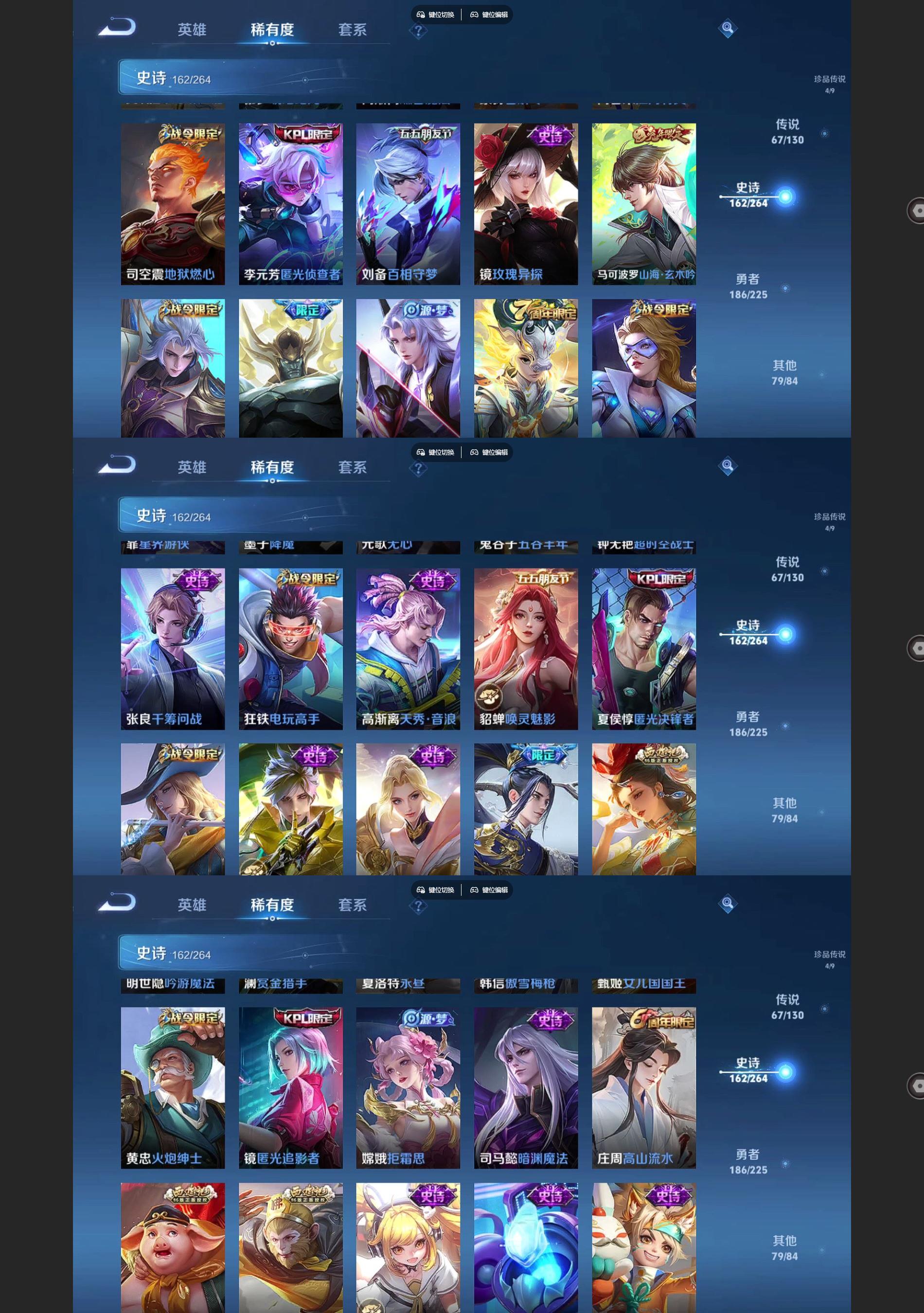 WZQM3394682王者荣耀账号详情图8