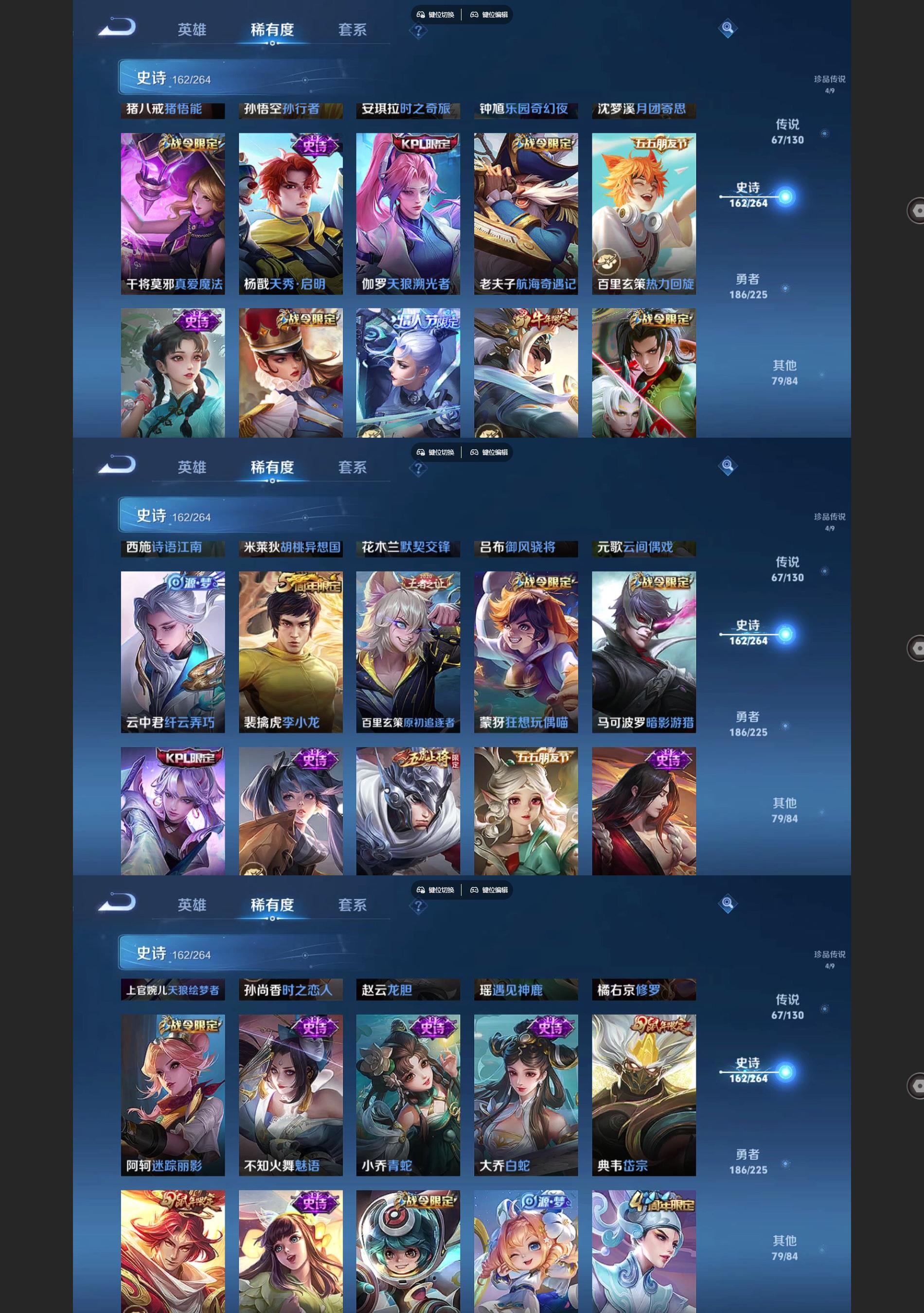 WZQM3394682王者荣耀账号详情图9