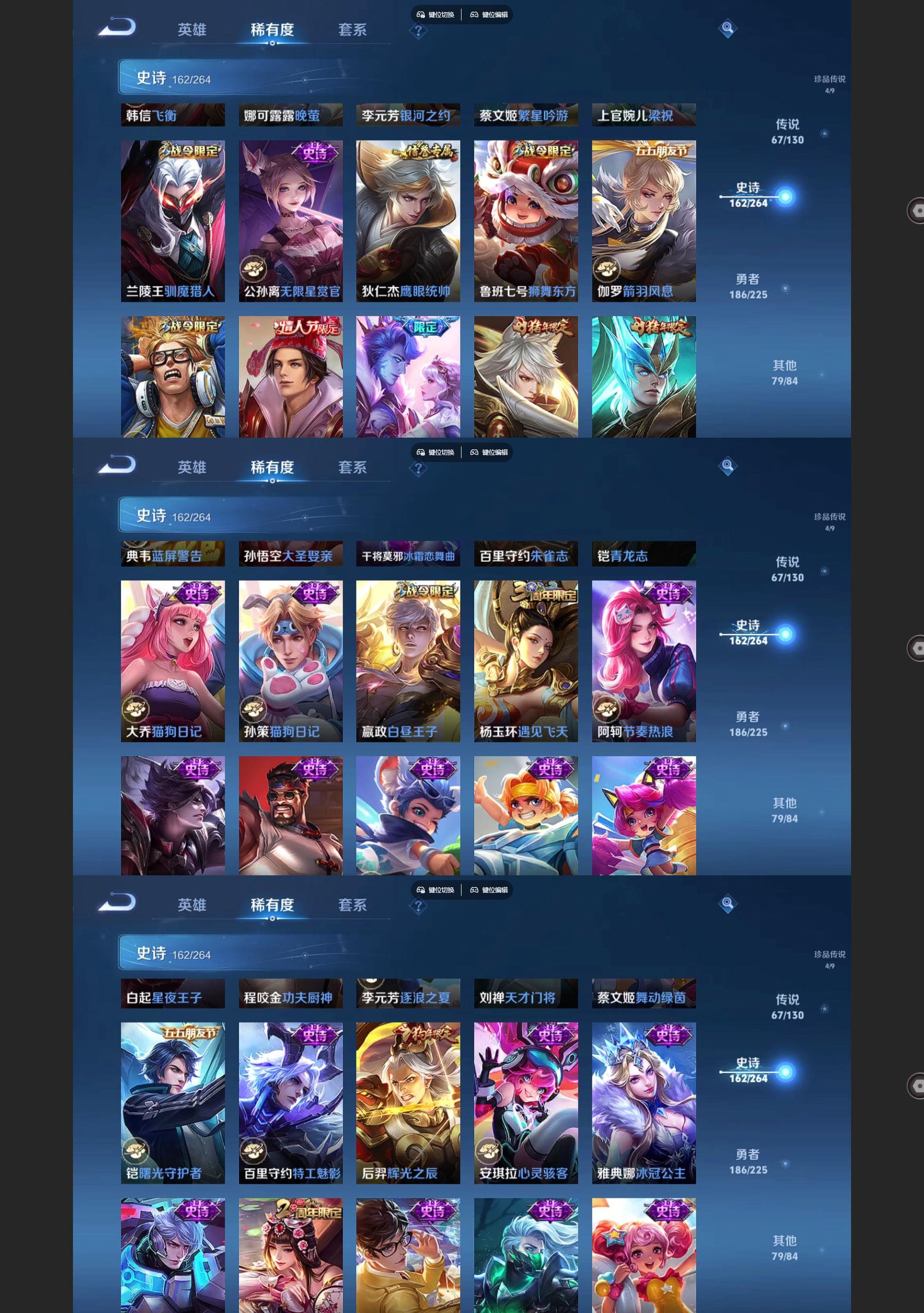 WZQM3394682王者荣耀账号详情图10