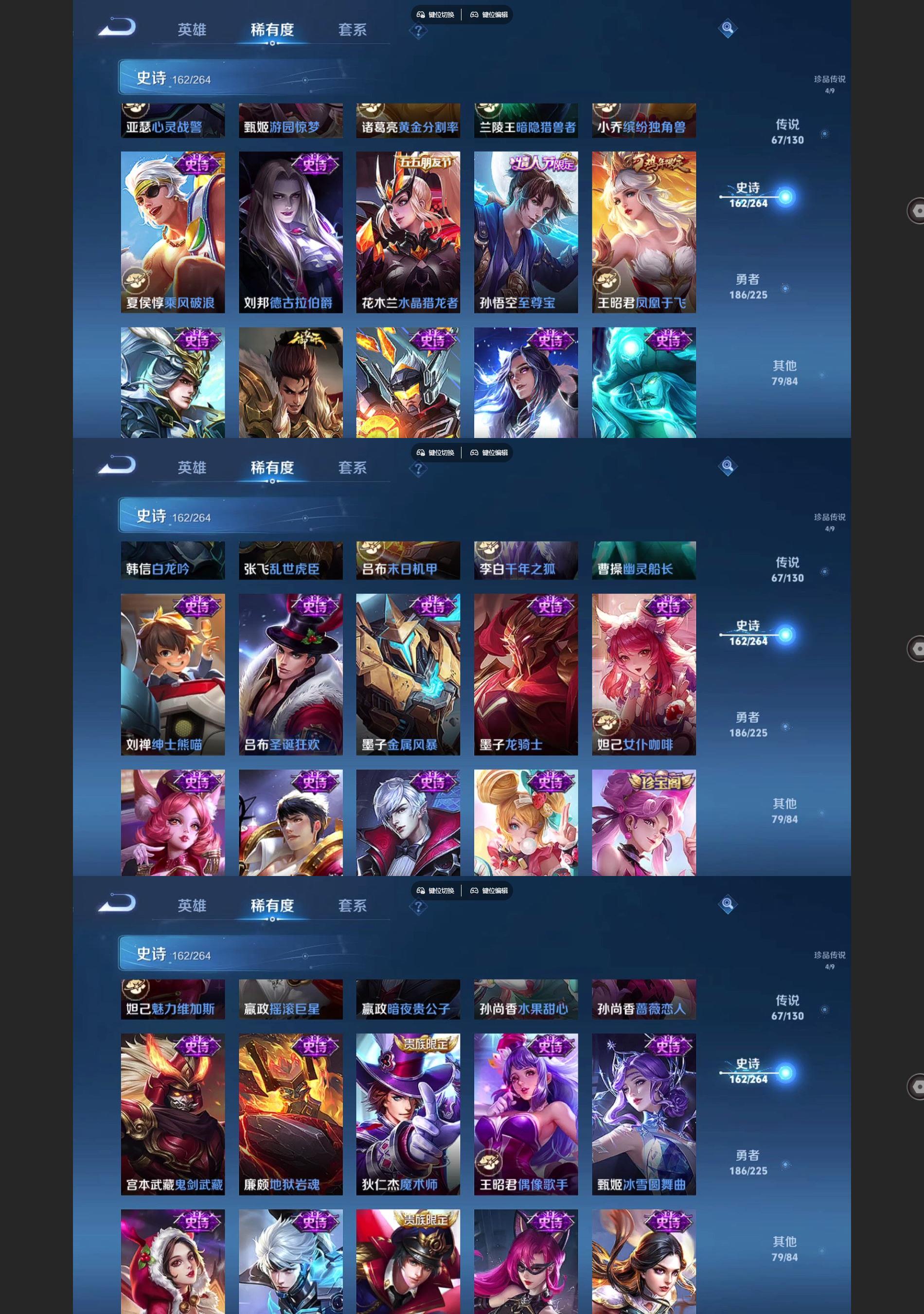 WZQM3394682王者荣耀账号详情图11