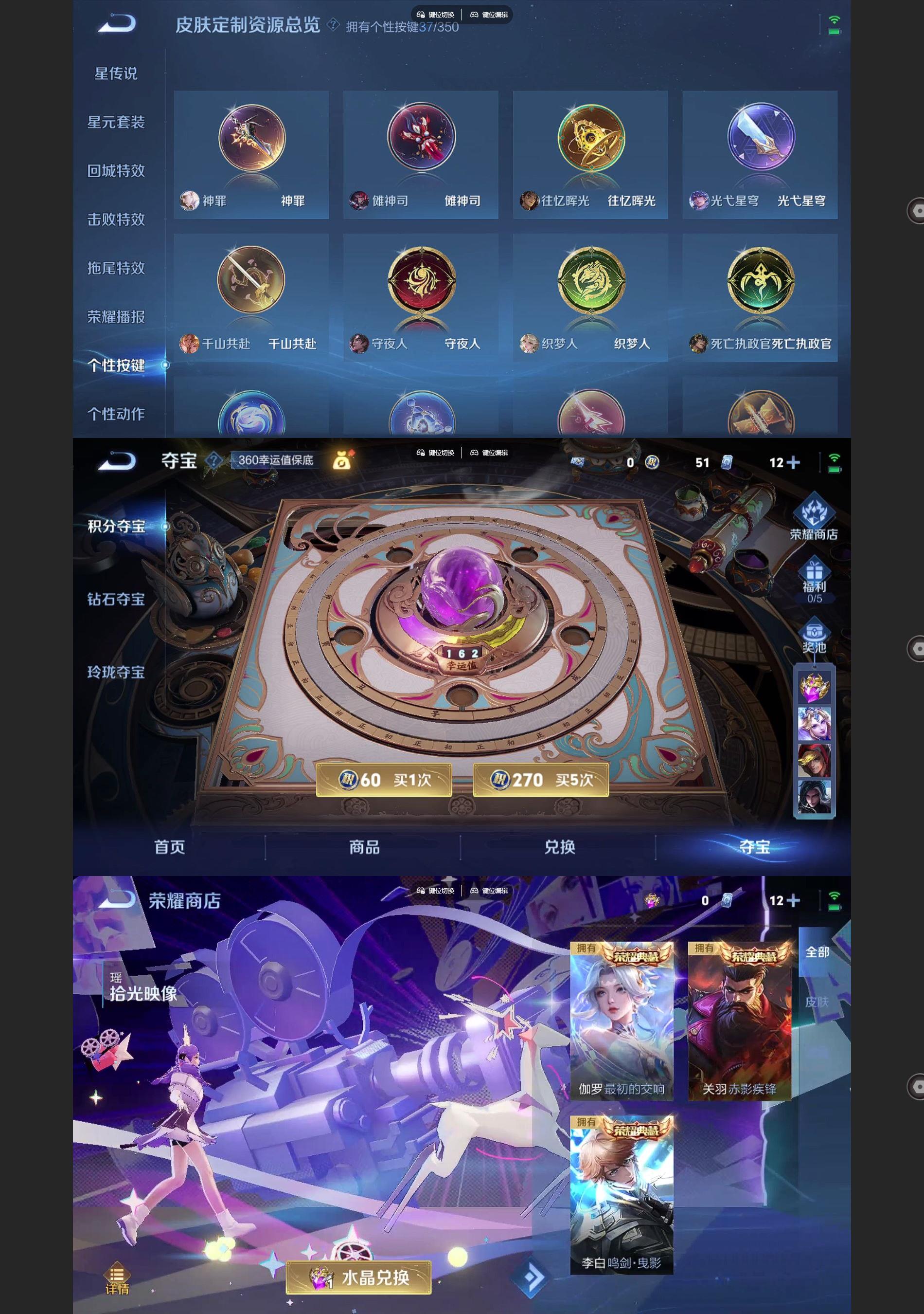 WZQM3394682王者荣耀账号详情图13