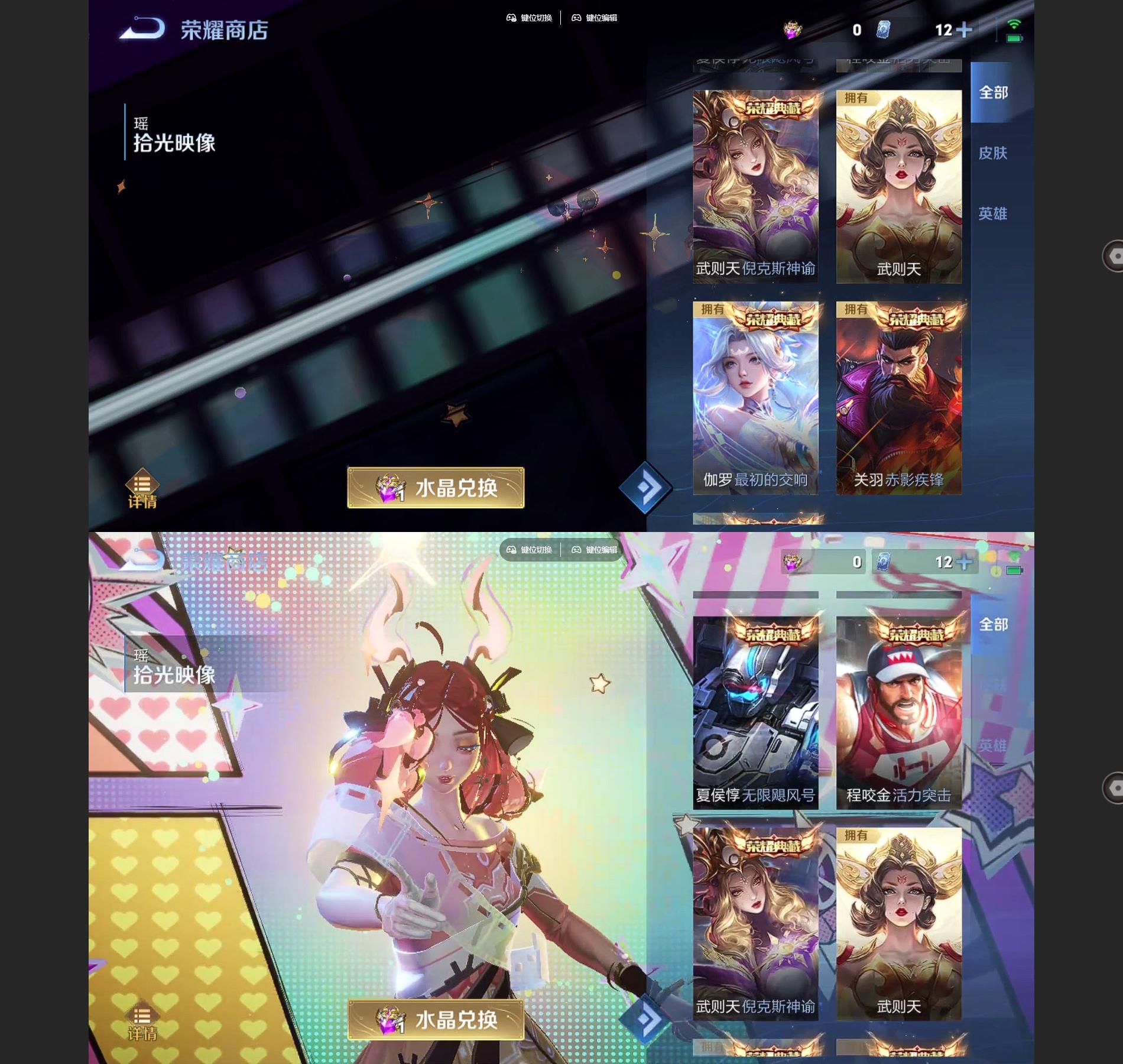 WZQM3394682王者荣耀账号详情图14