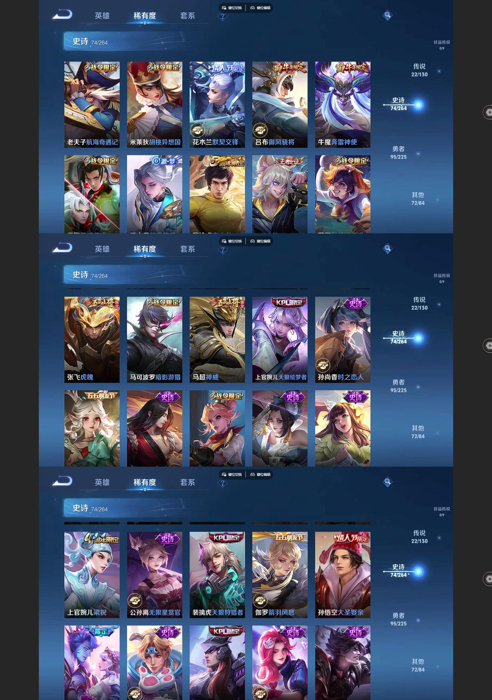 WZQM3374872王者荣耀账号详情图5