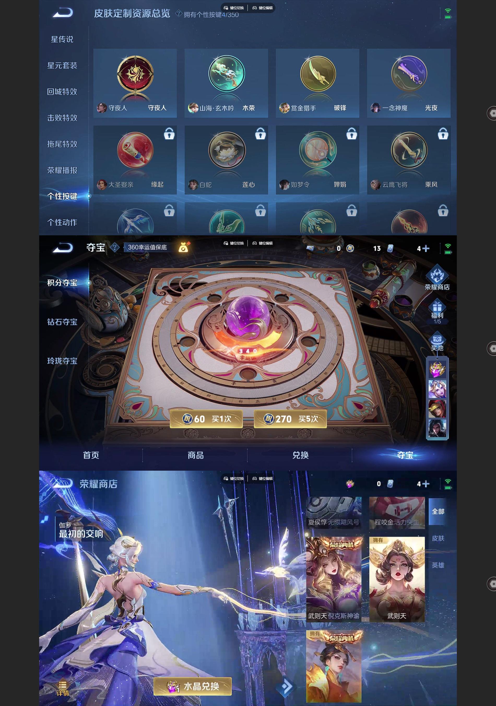 WZQM3374872王者荣耀账号详情图8