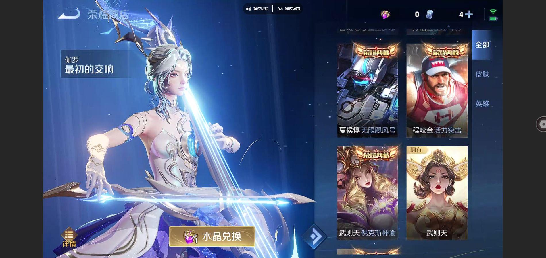 WZQM3374872王者荣耀账号详情图9