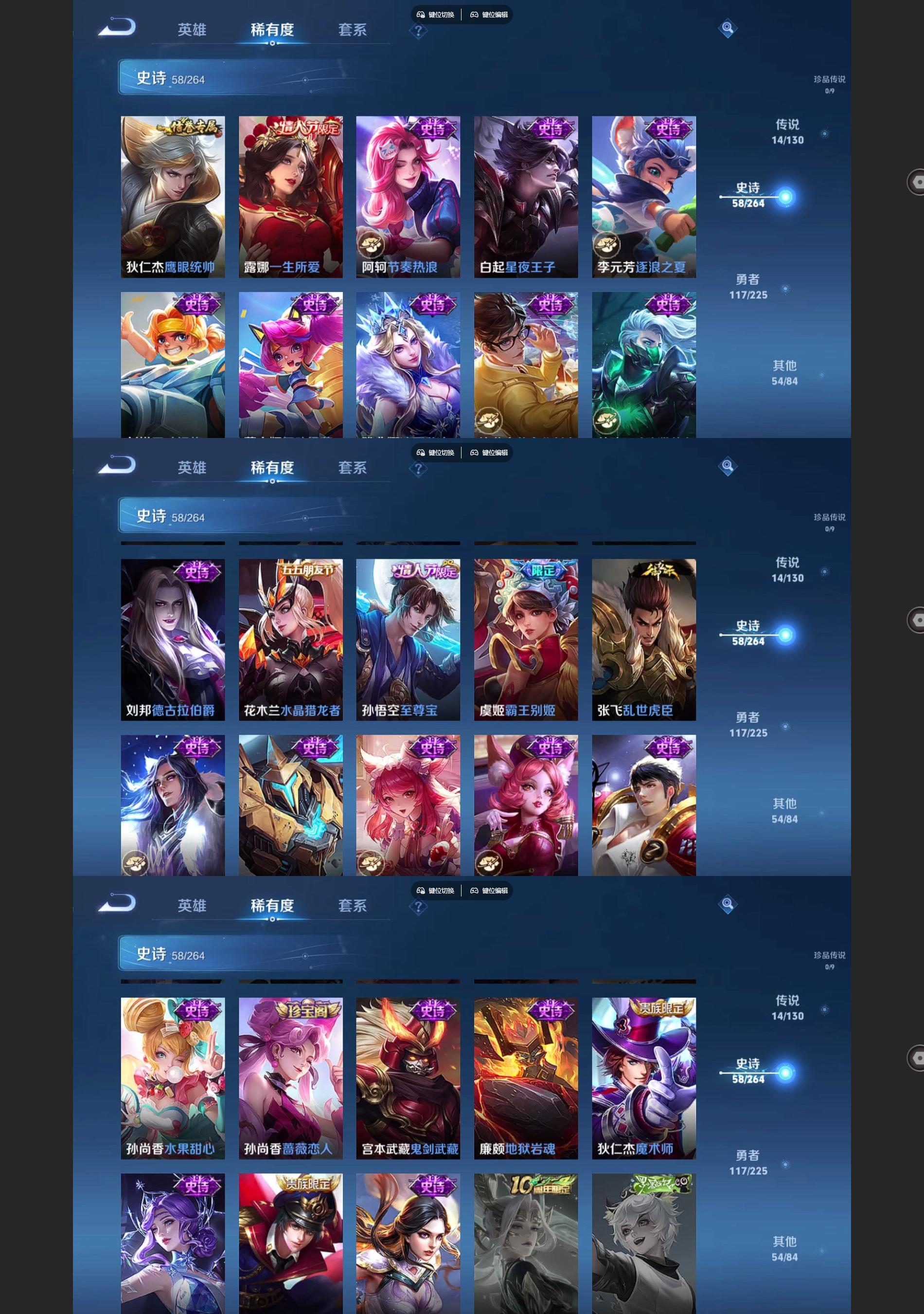 WZQM3362307王者荣耀账号详情图5