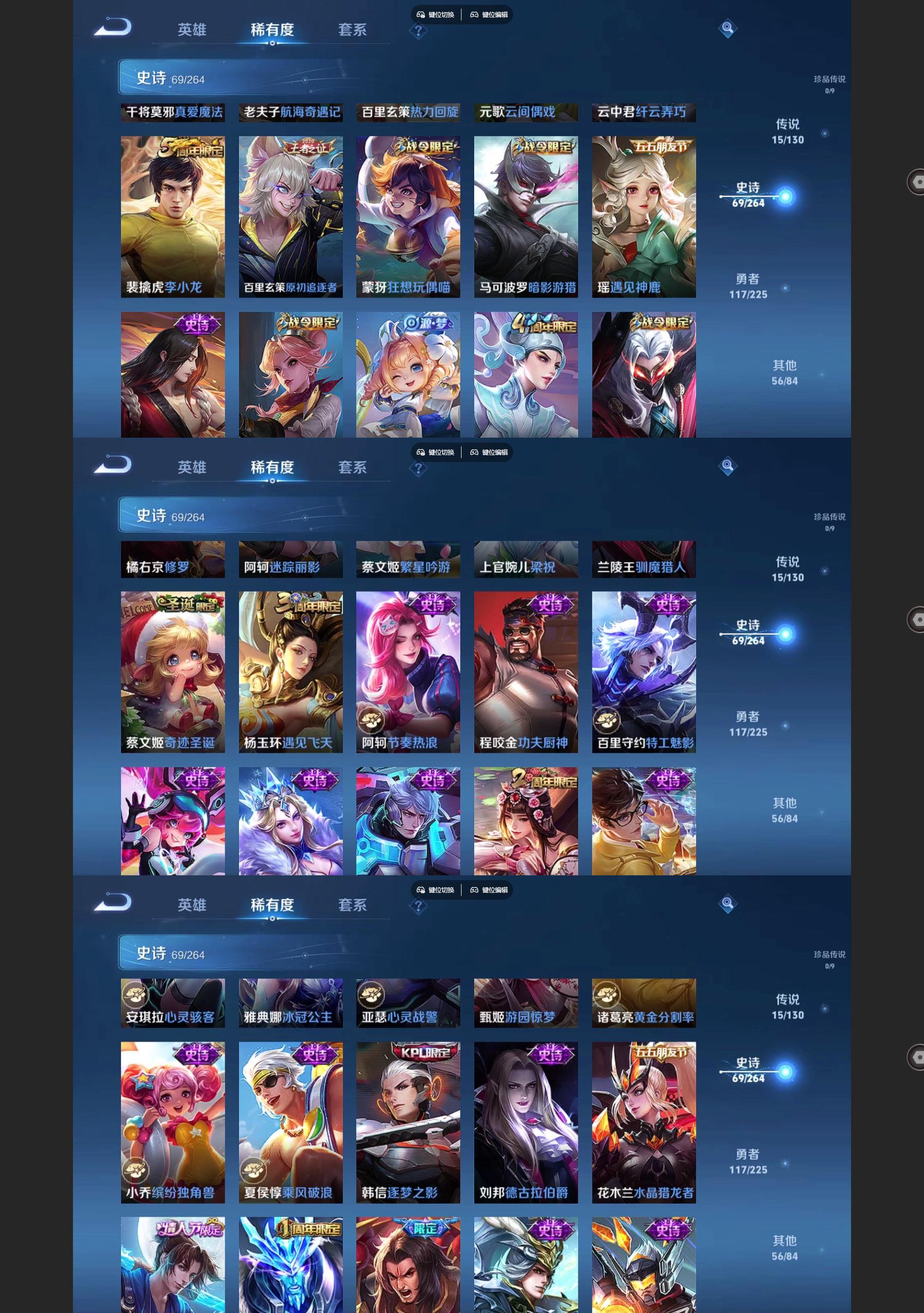 WZQM3374871王者荣耀账号详情图5