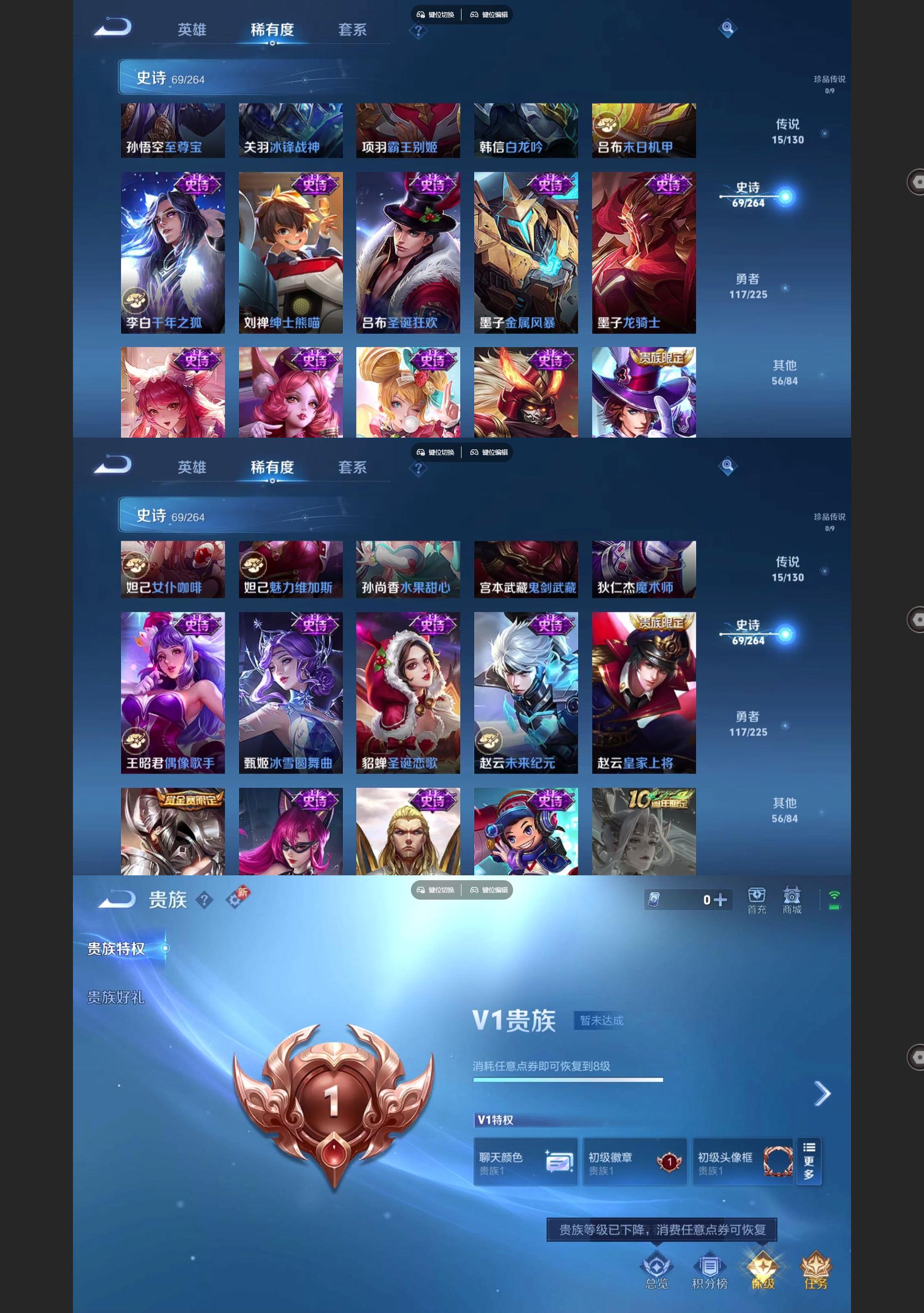 WZQM3374871王者荣耀账号详情图6