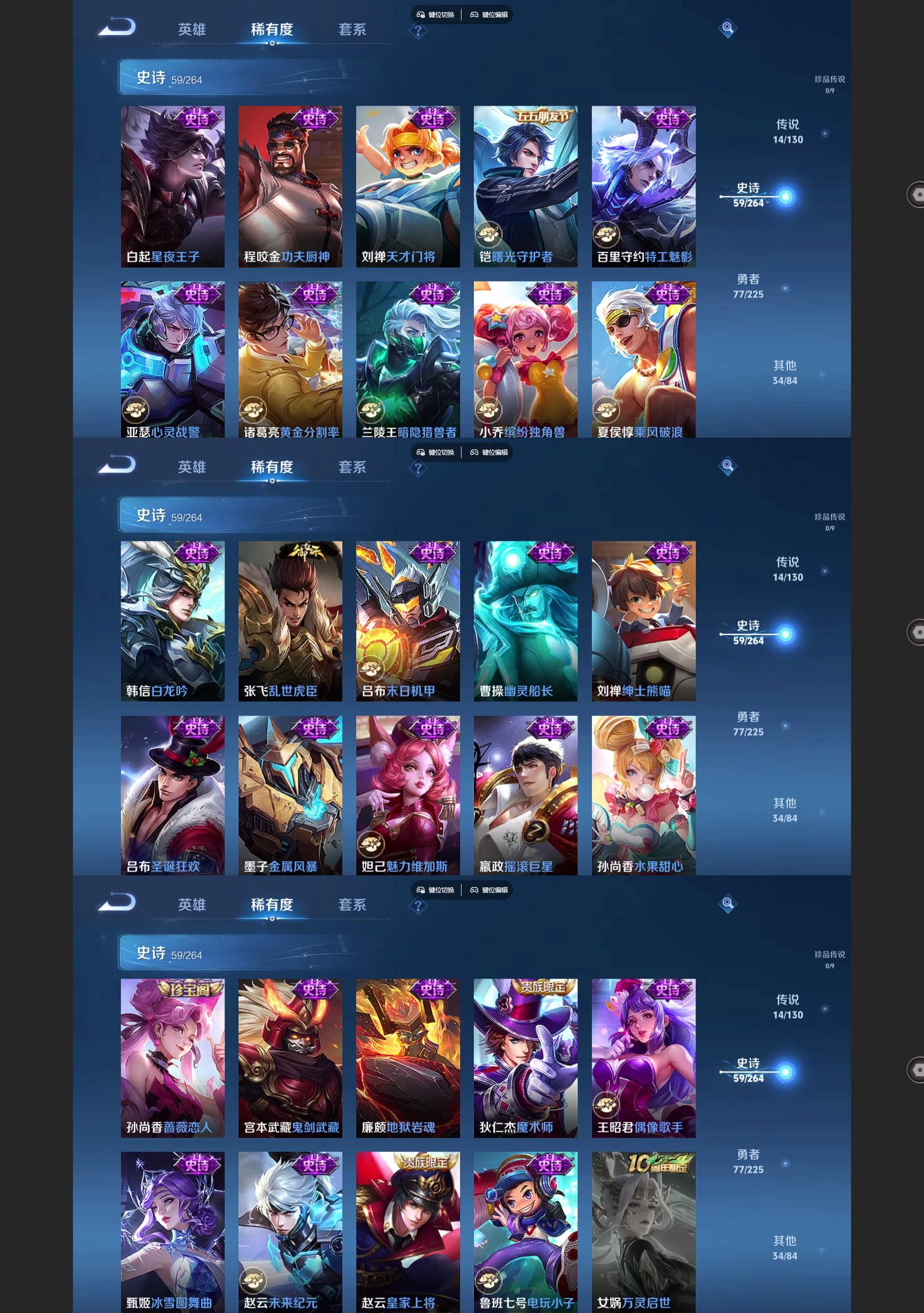 WZQM3362302王者荣耀账号详情图5