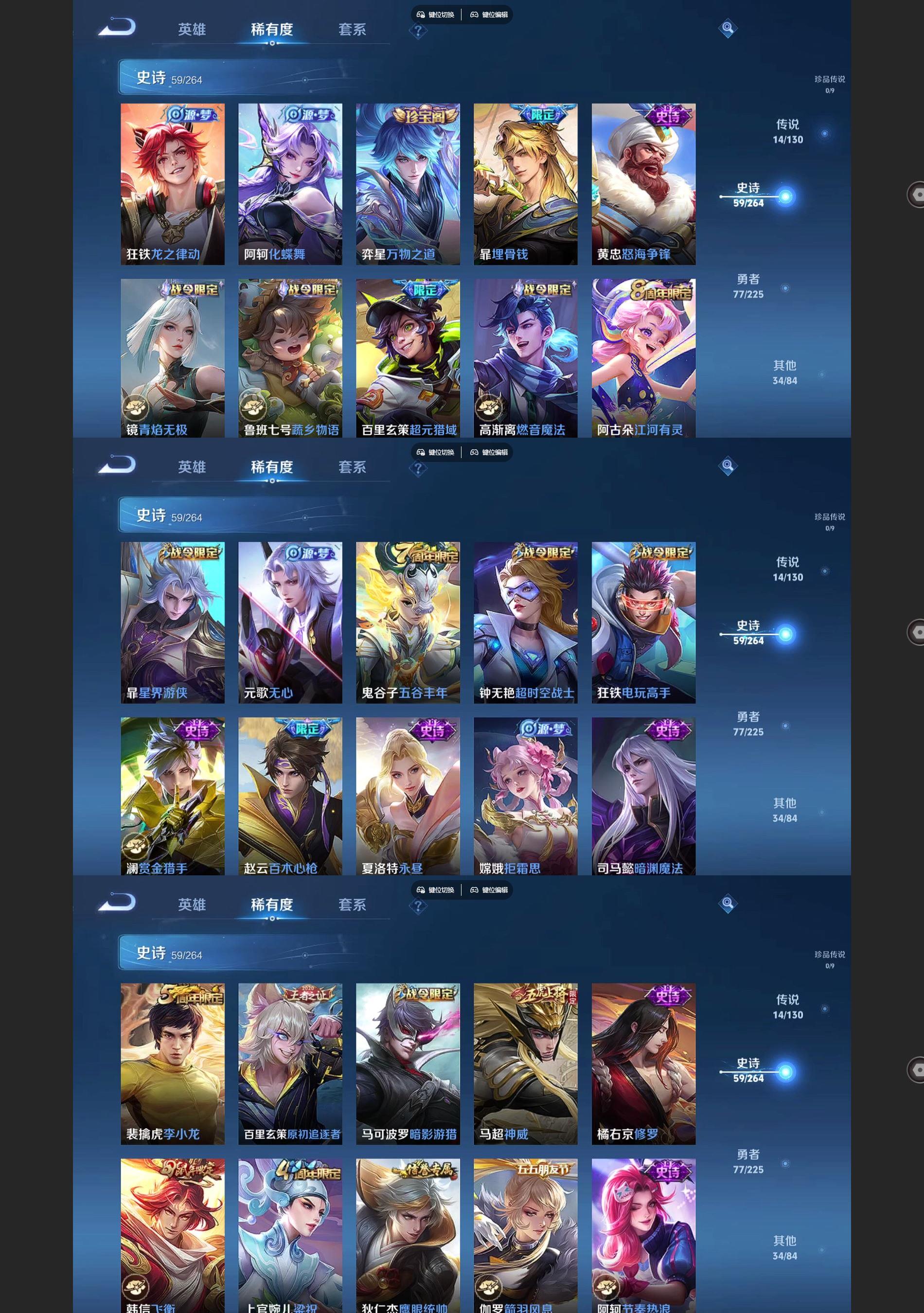 WZQM3362302王者荣耀账号详情图4