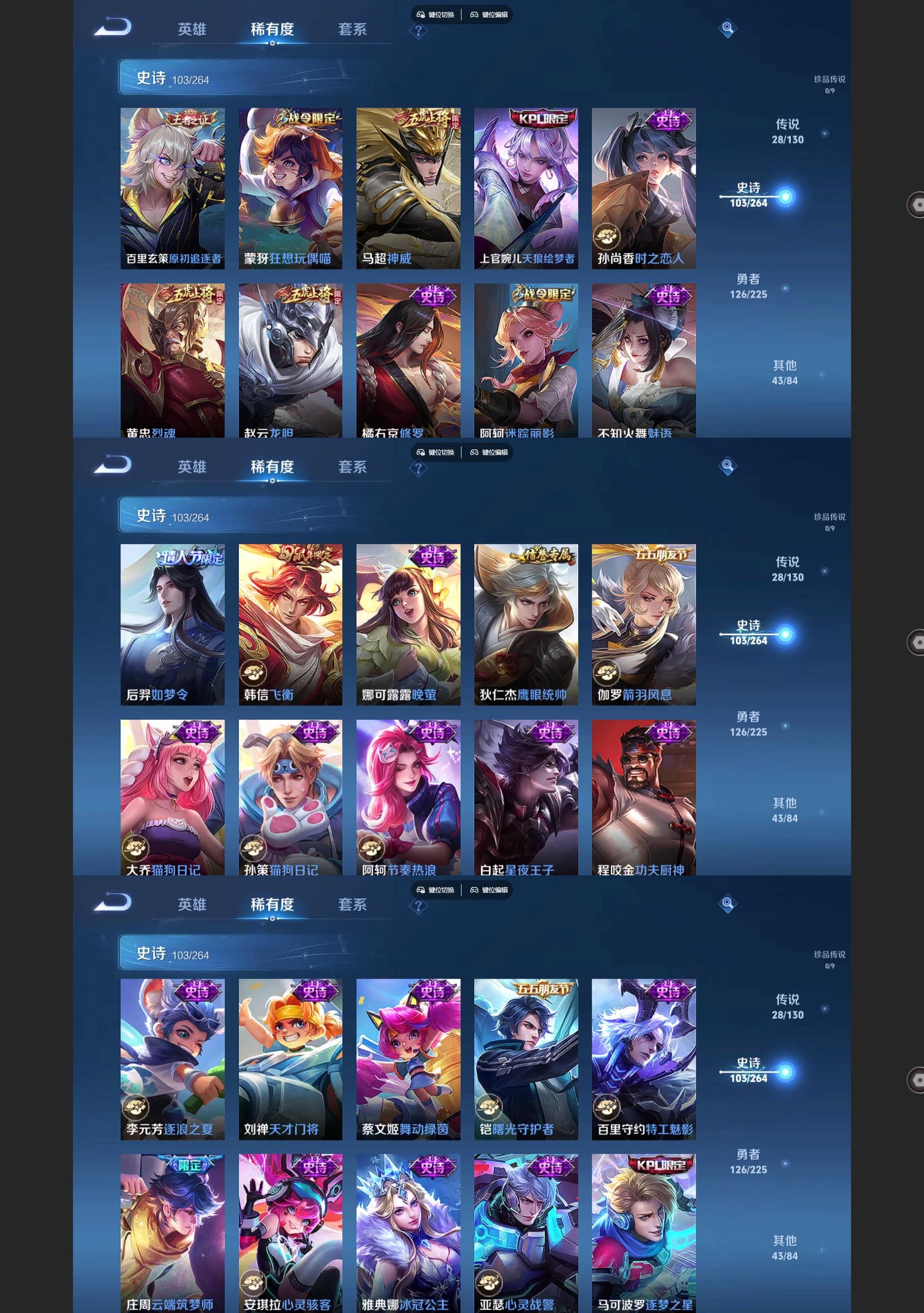 WZQM3374869王者荣耀账号详情图6 WZQM3374869王者荣耀账号详情图6