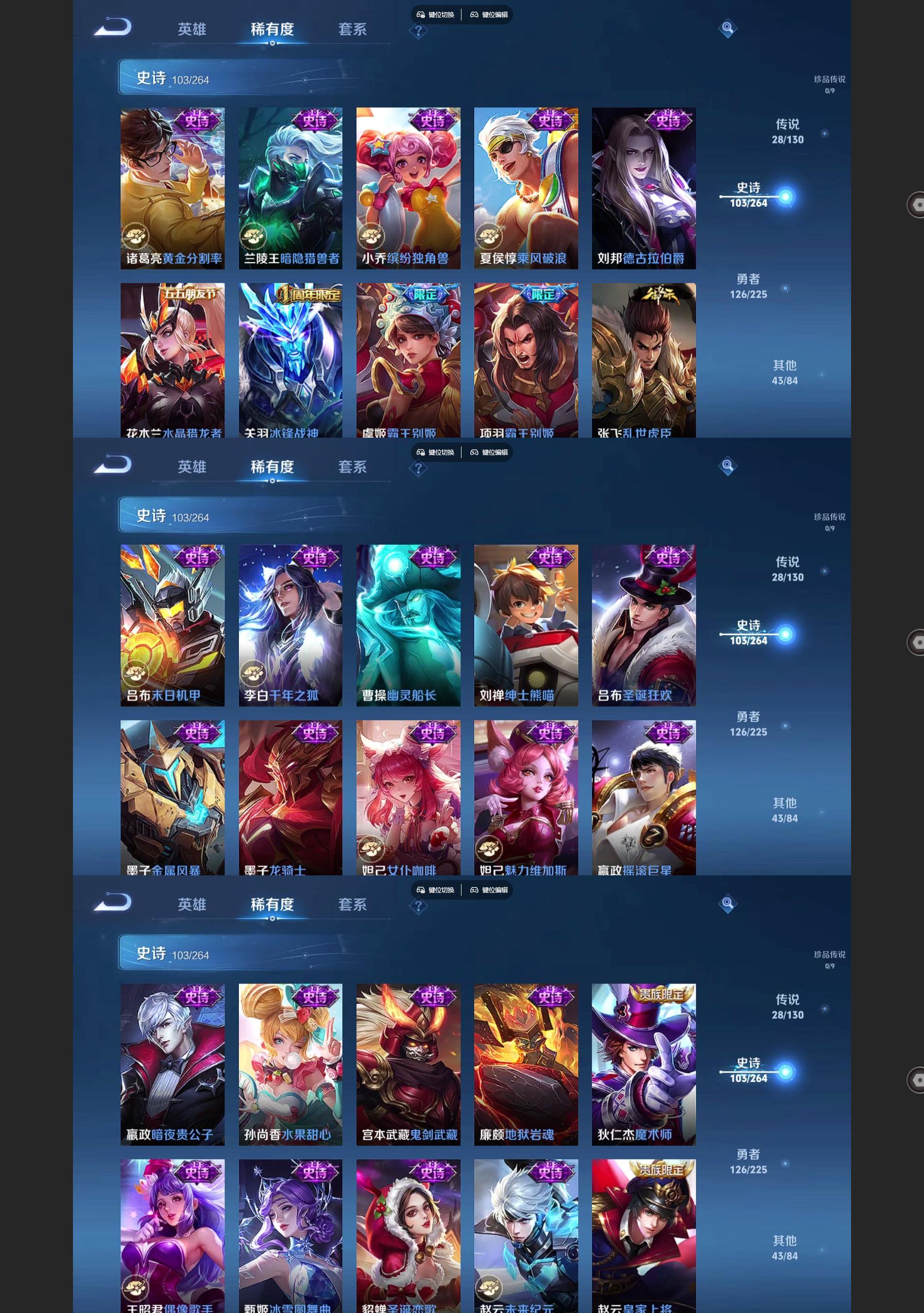 WZQM3374869王者荣耀账号详情图7 WZQM3374869王者荣耀账号详情图7