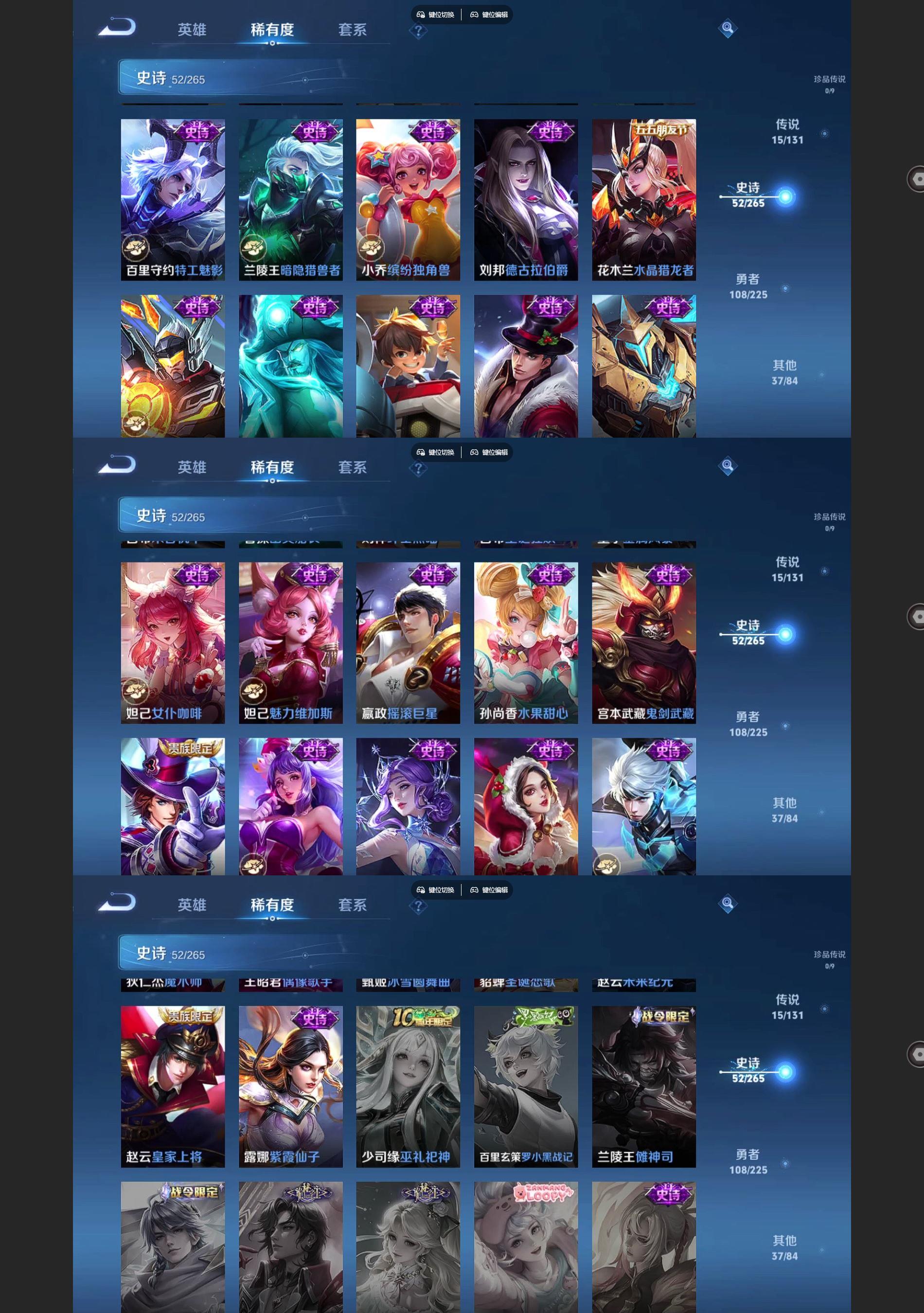 WZQM3401171王者荣耀账号详情图5