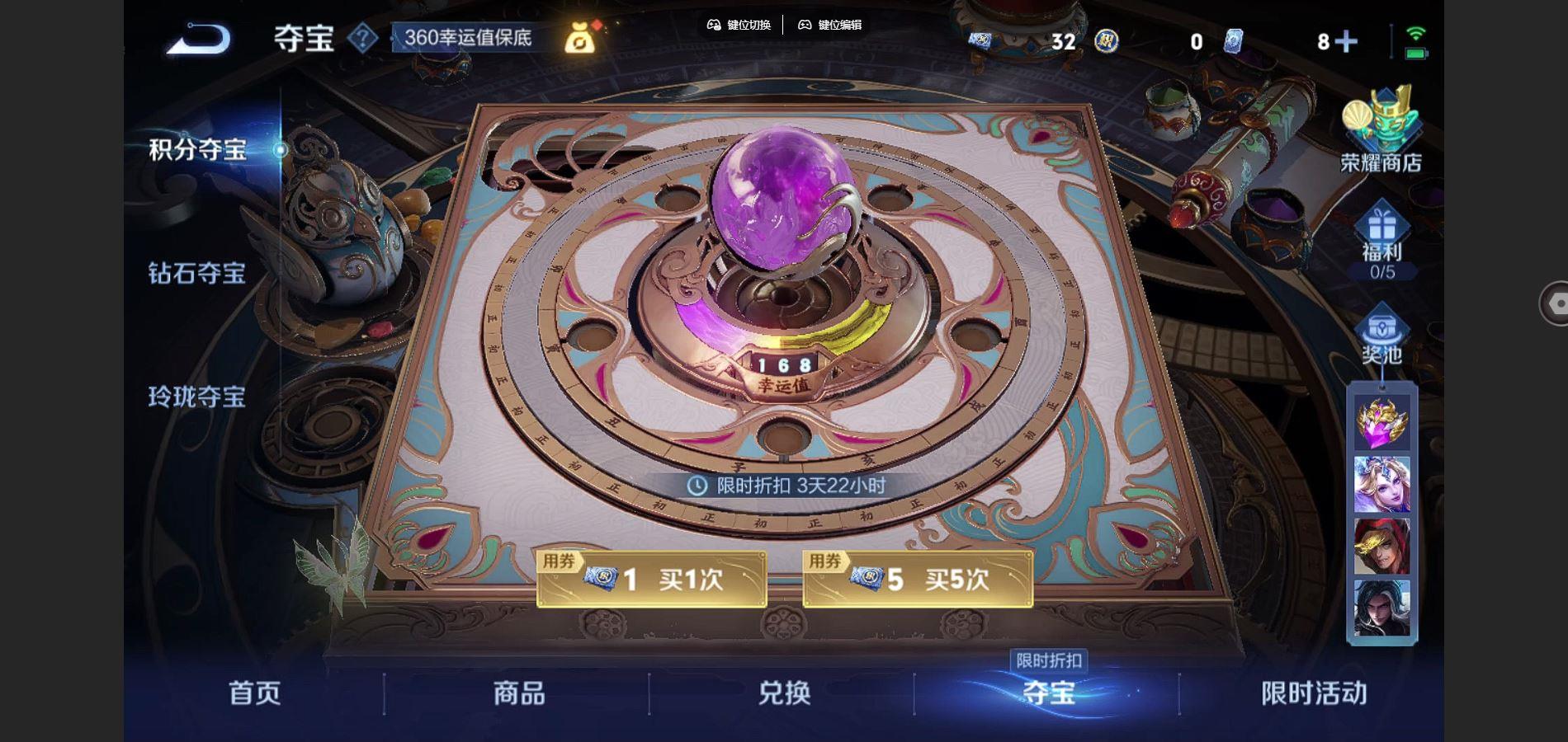 WZQM3401171王者荣耀账号详情图7