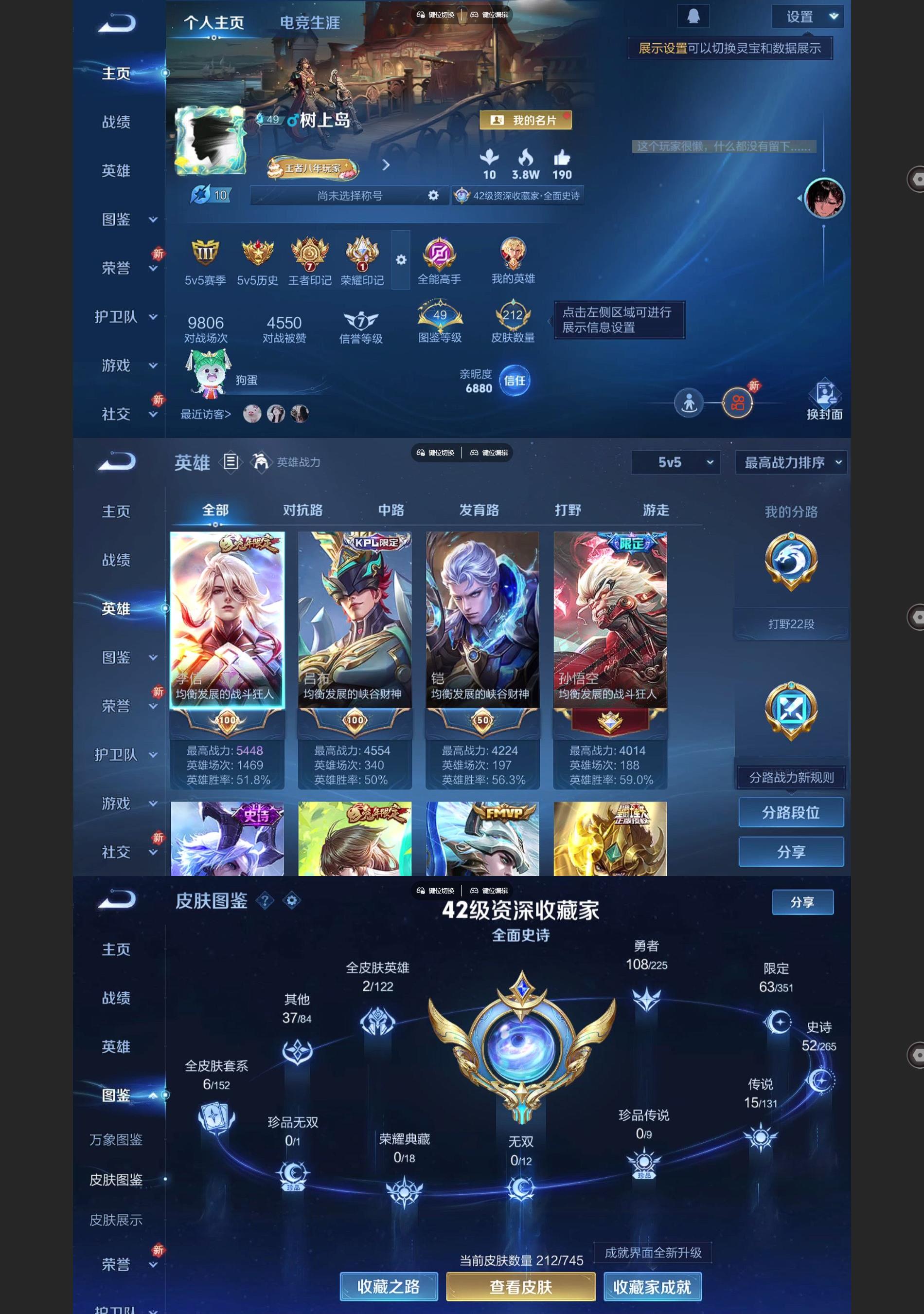 WZQM3401171王者荣耀账号详情图2