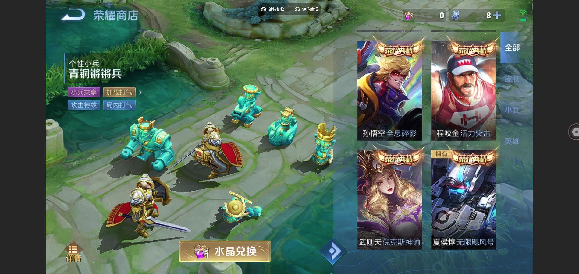 WZQM3375439王者荣耀账号详情图8