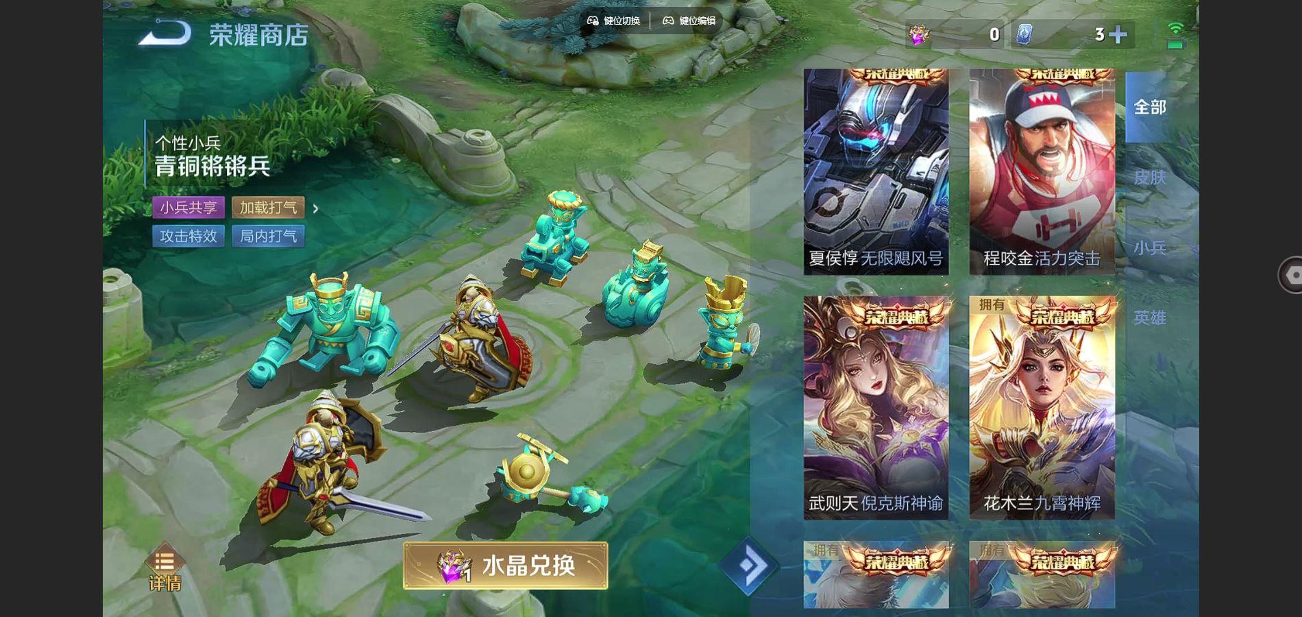 WZQM3373053王者荣耀账号详情图9