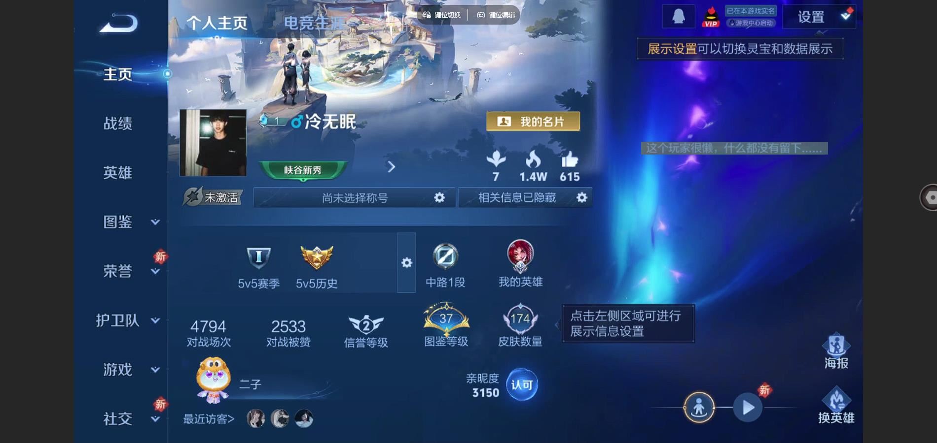 王者荣耀账号安卓QQ绛天战甲 音你闪耀 云鹰飞将 冠军飞将 安卓Q-V7-175皮肤8传说-(可二次) 1758紫星币 