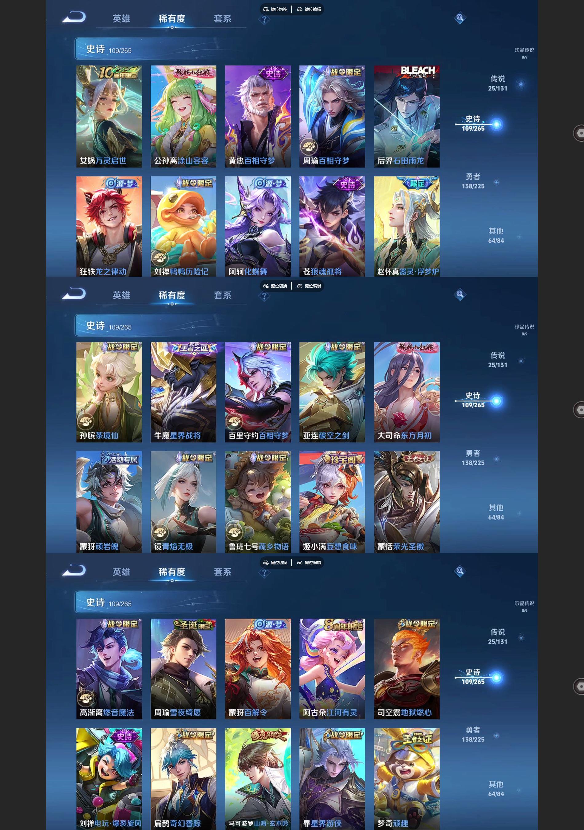 WZQM3372675王者荣耀账号详情图5