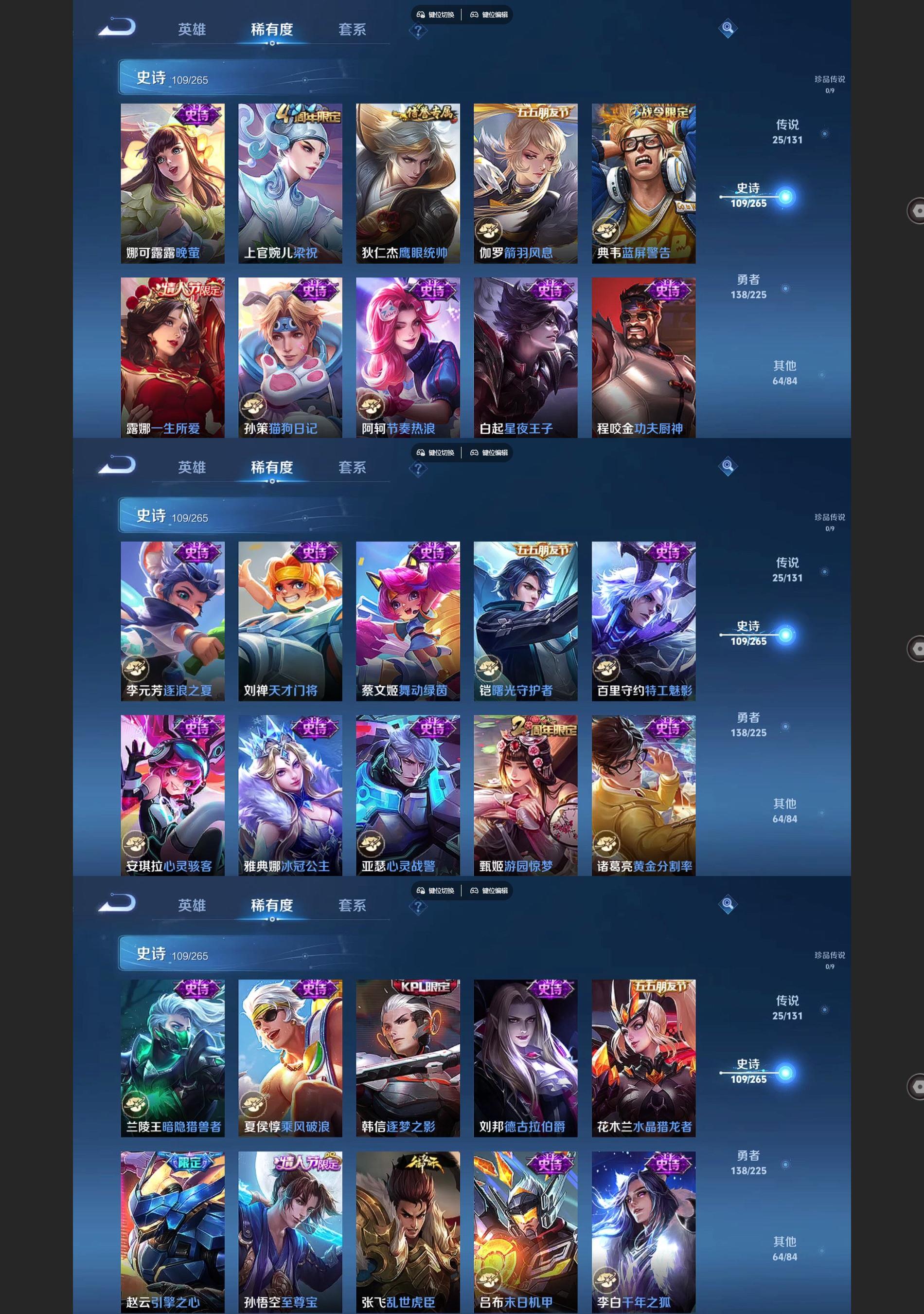 WZQM3372675王者荣耀账号详情图7