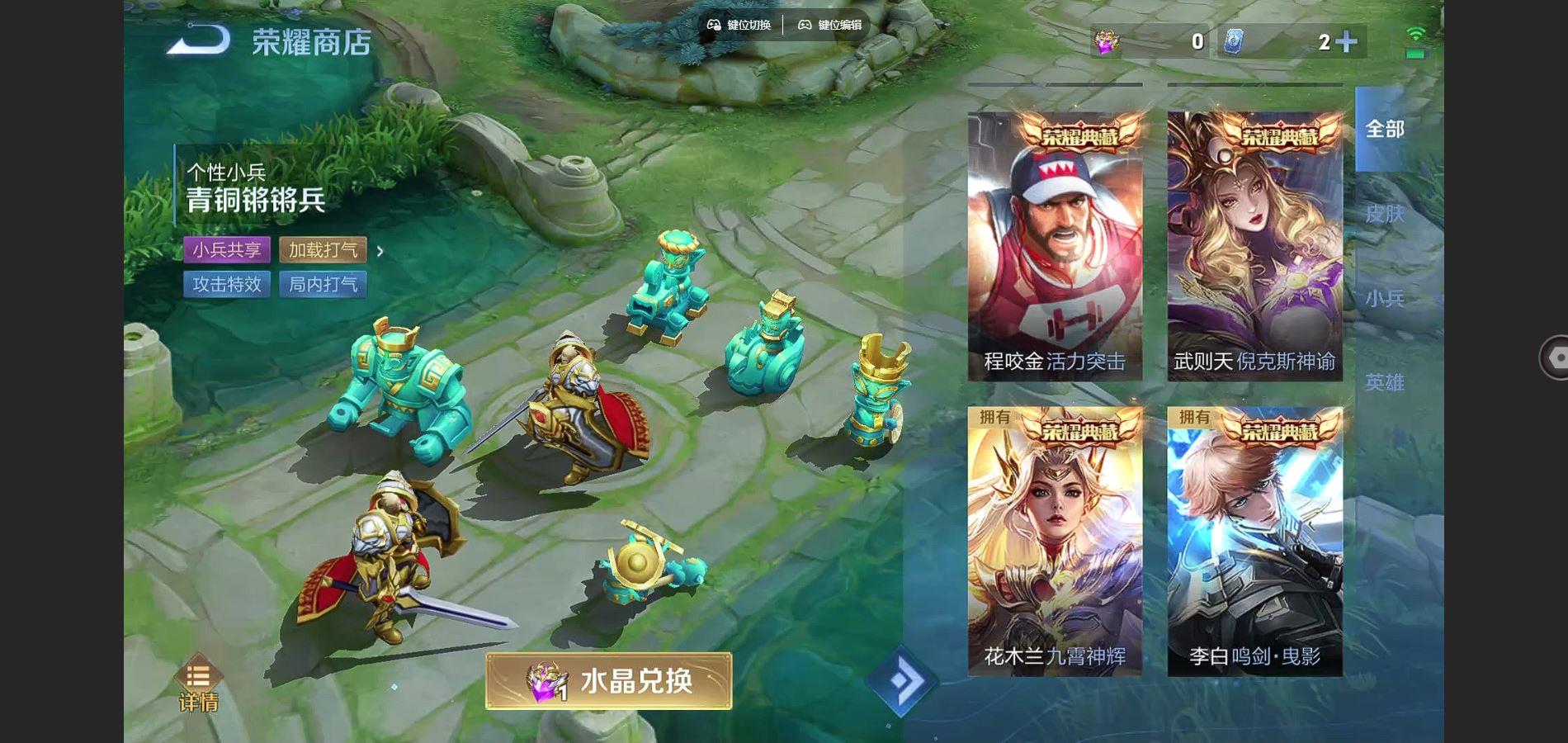 WZQM3372675王者荣耀账号详情图10