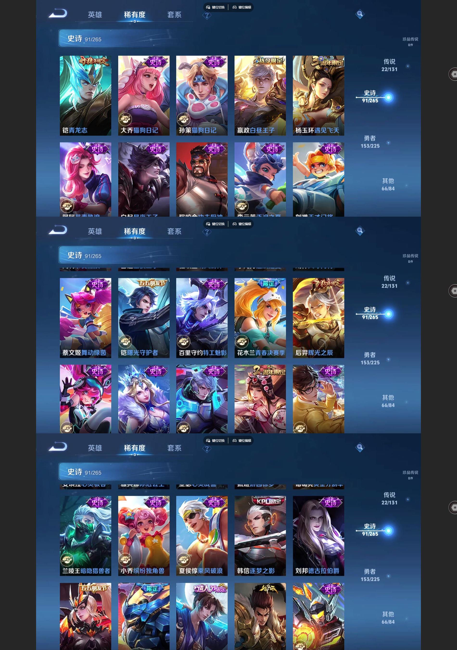 WZQM3375441王者荣耀账号详情图6