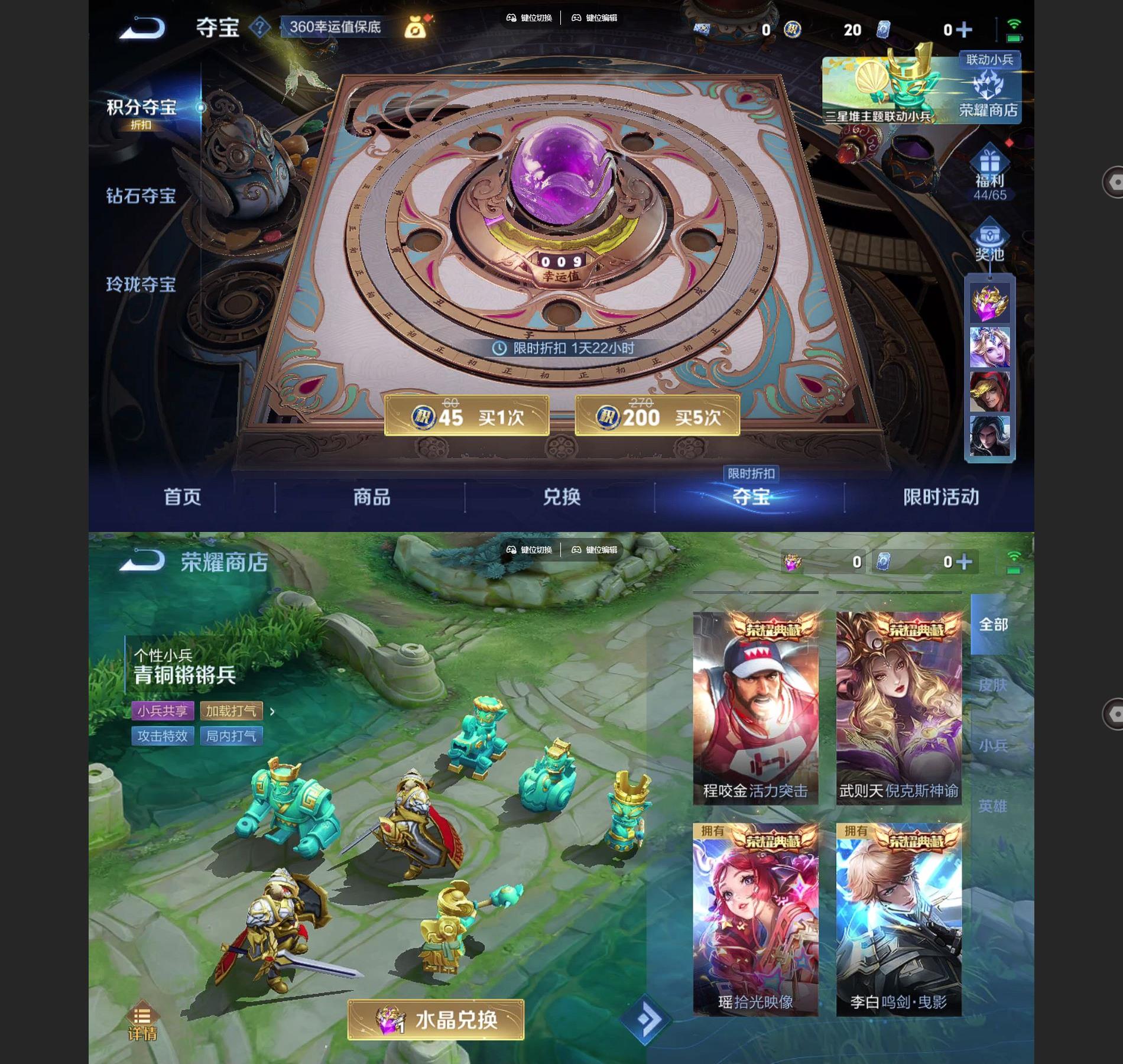 WZQM3375441王者荣耀账号详情图9