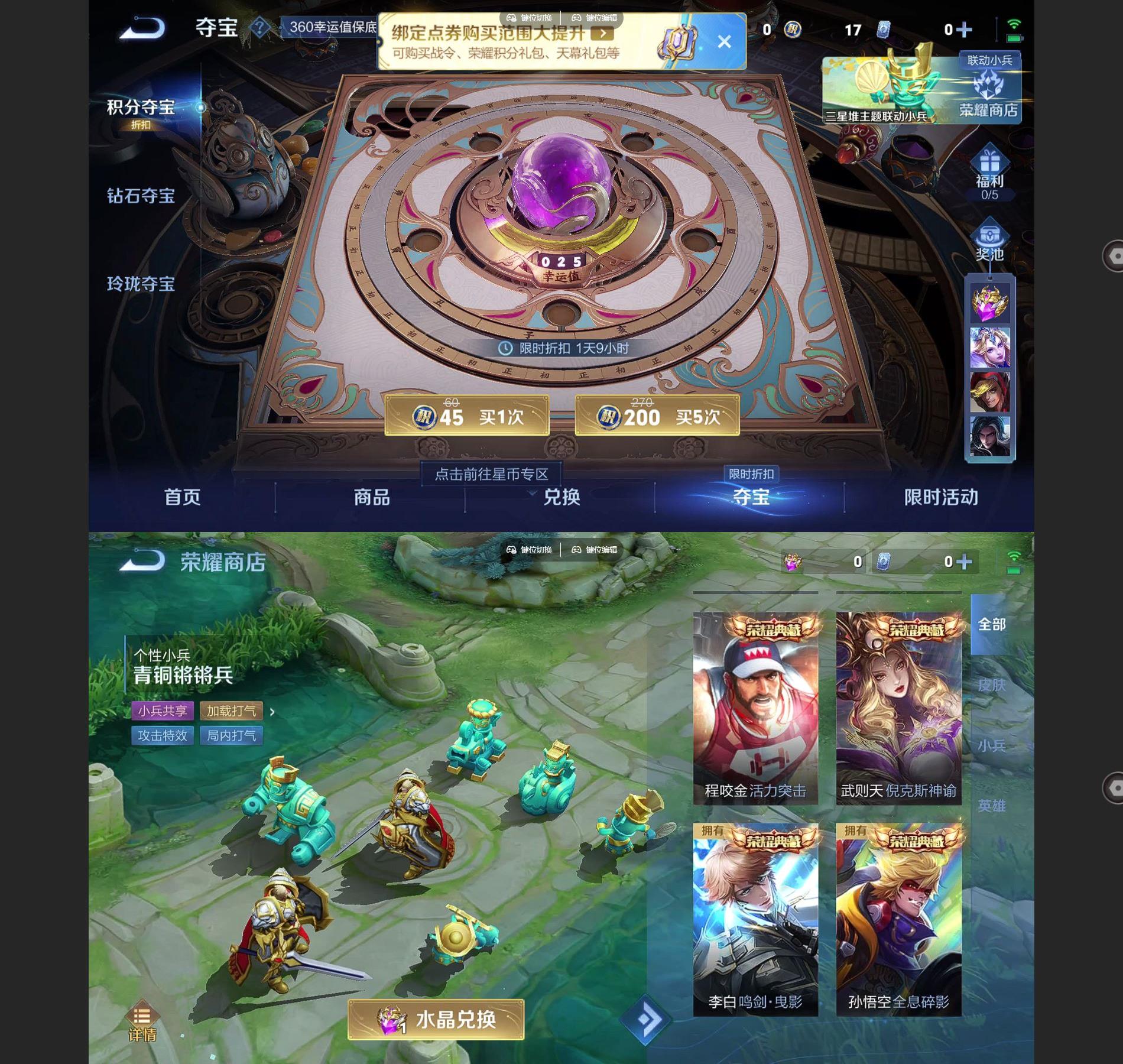 WZQM3394690王者荣耀账号详情图8