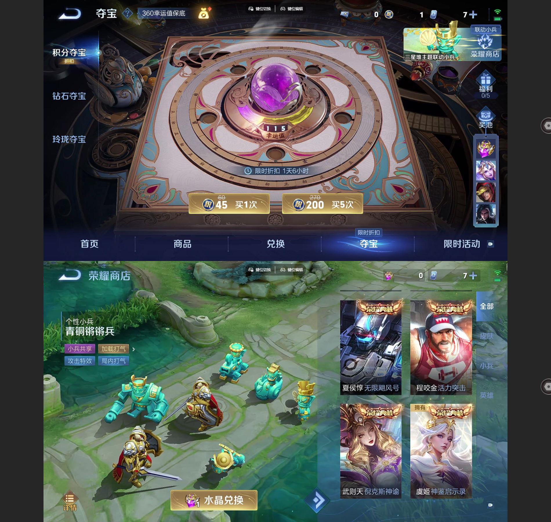 WZQM3372672王者荣耀账号详情图8