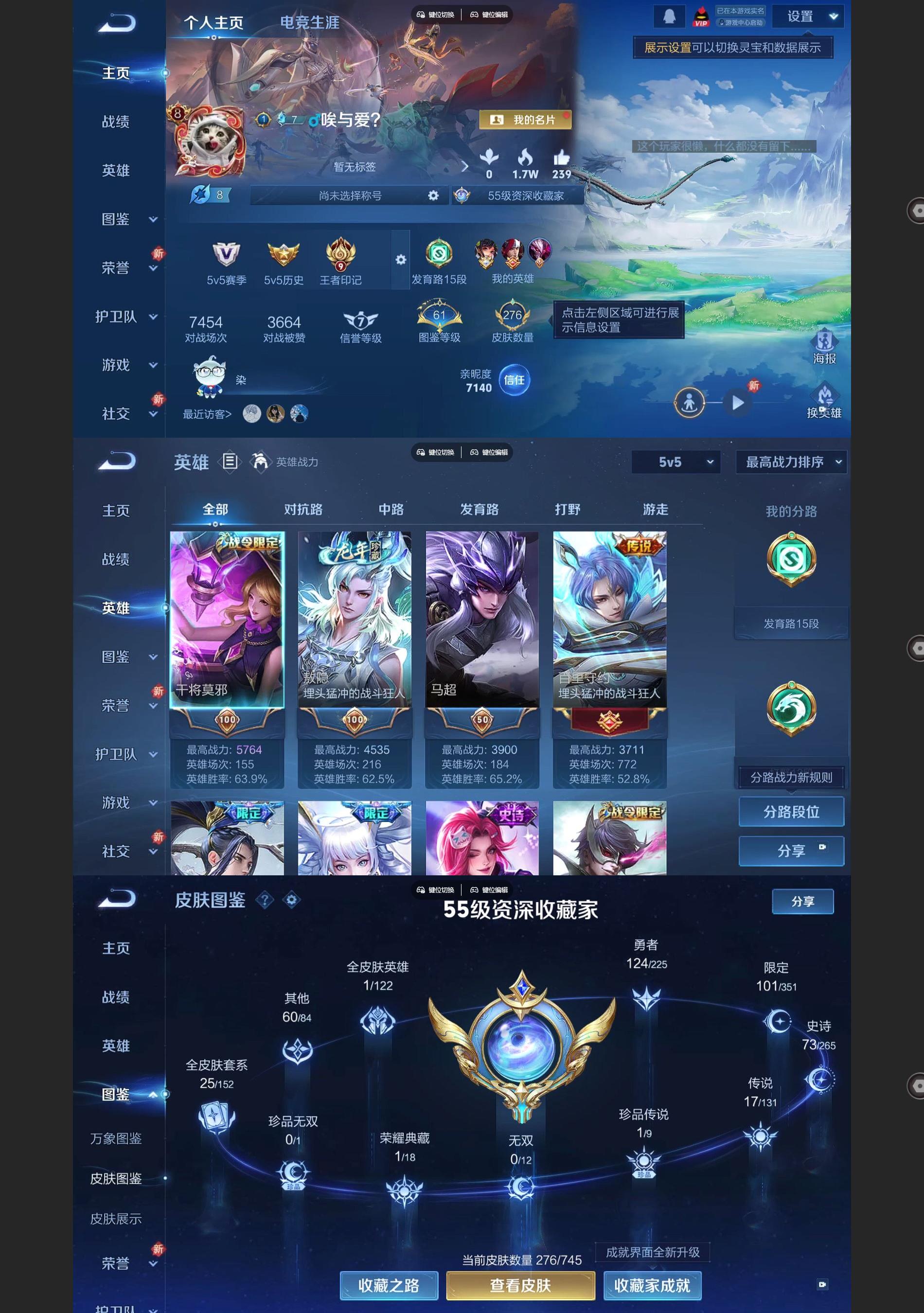 WZQM3372672王者荣耀账号详情图2