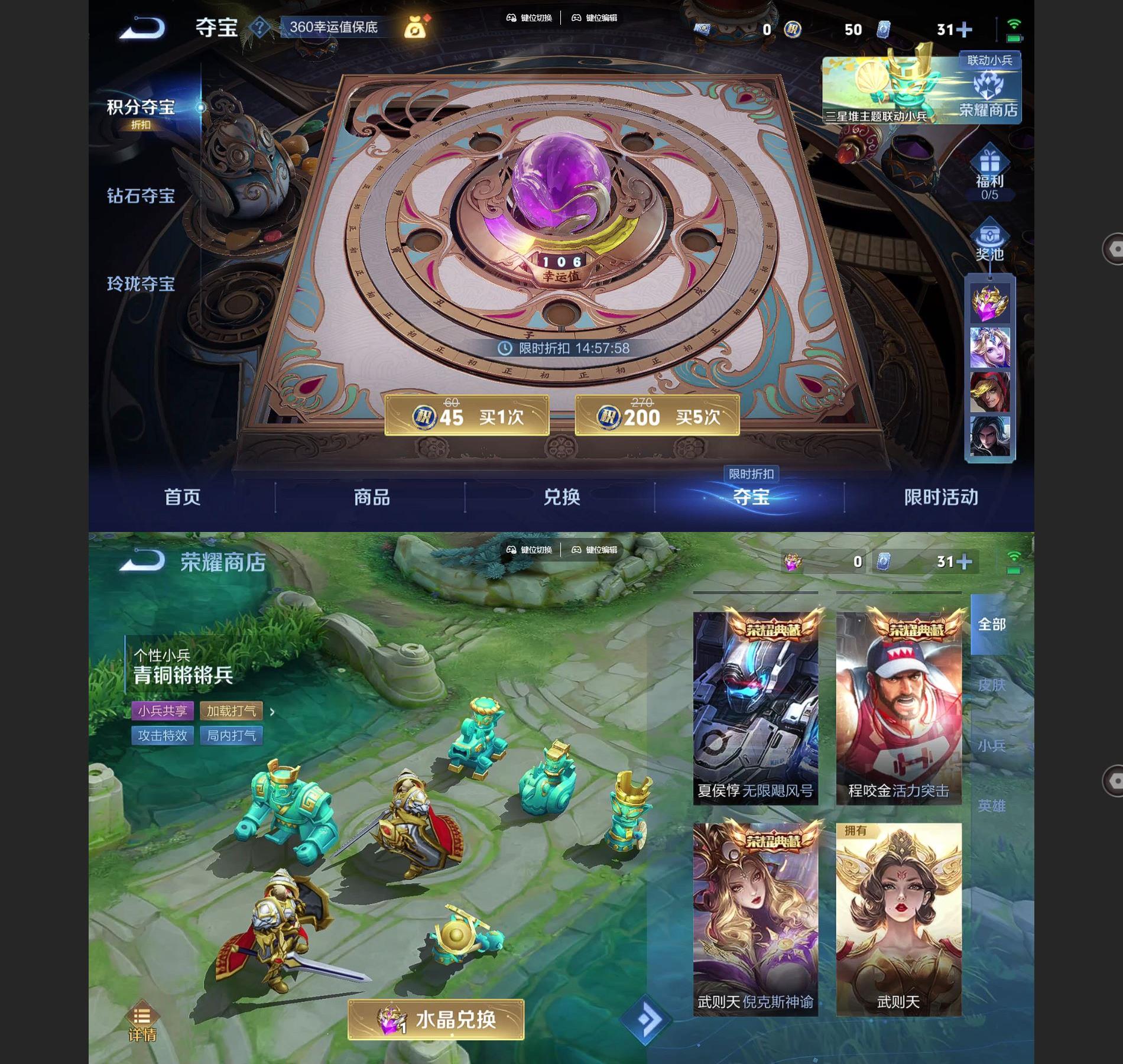 WZQM3394700王者荣耀账号详情图8