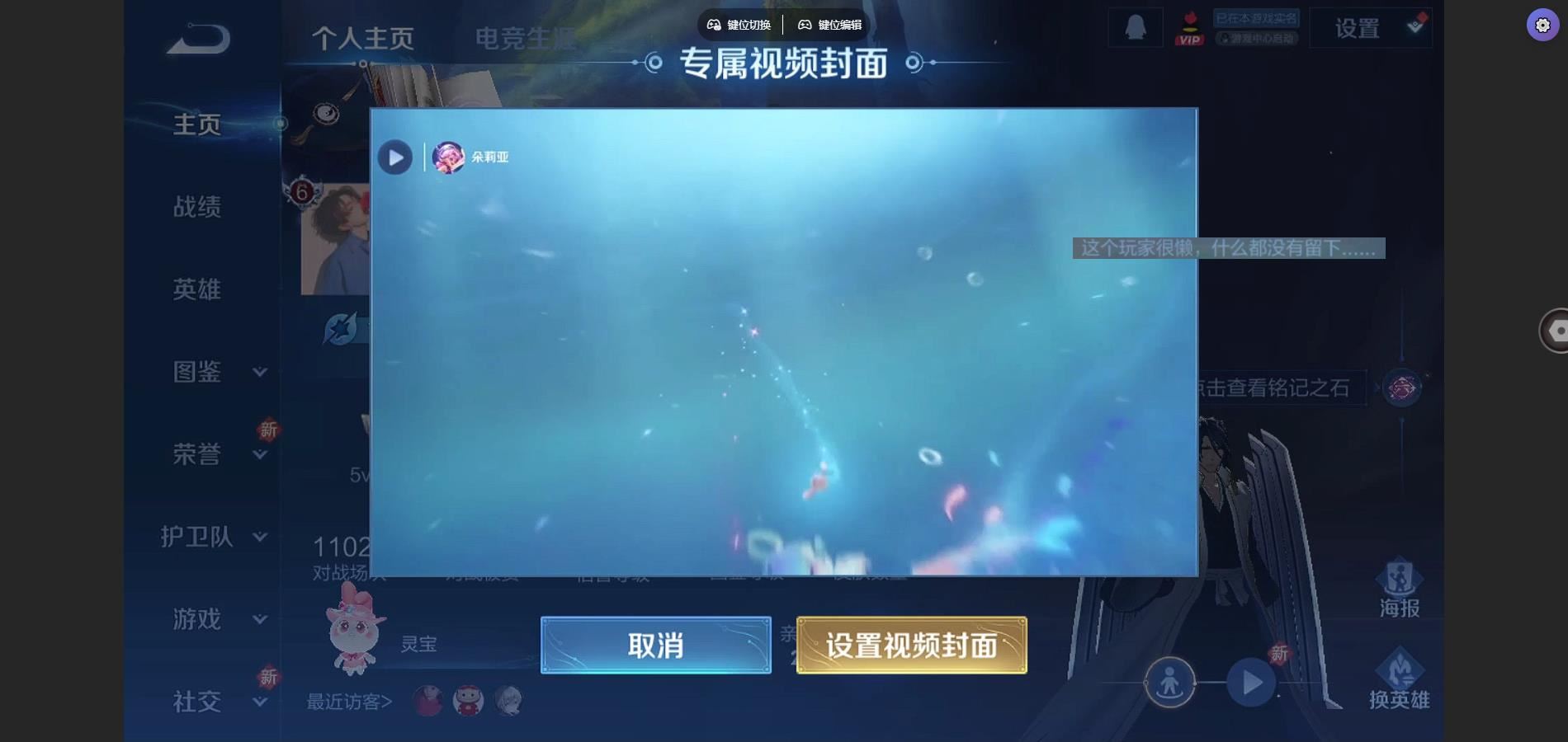 王者荣耀账号安卓QQ朽木白哉 凤求凰 天魔缭乱 淬星耀世 冰封战神 安卓Q-V7-181皮肤2典藏1珍品传说8传说1星元