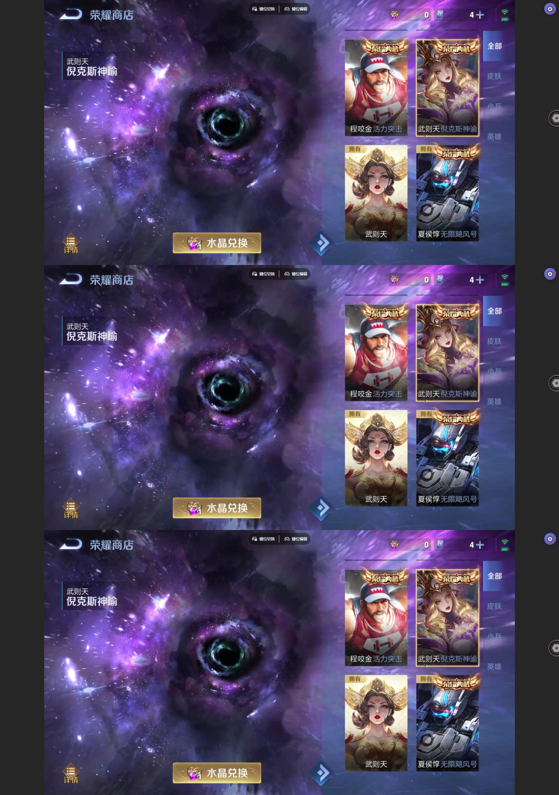 WZQM3375333王者荣耀账号详情图8