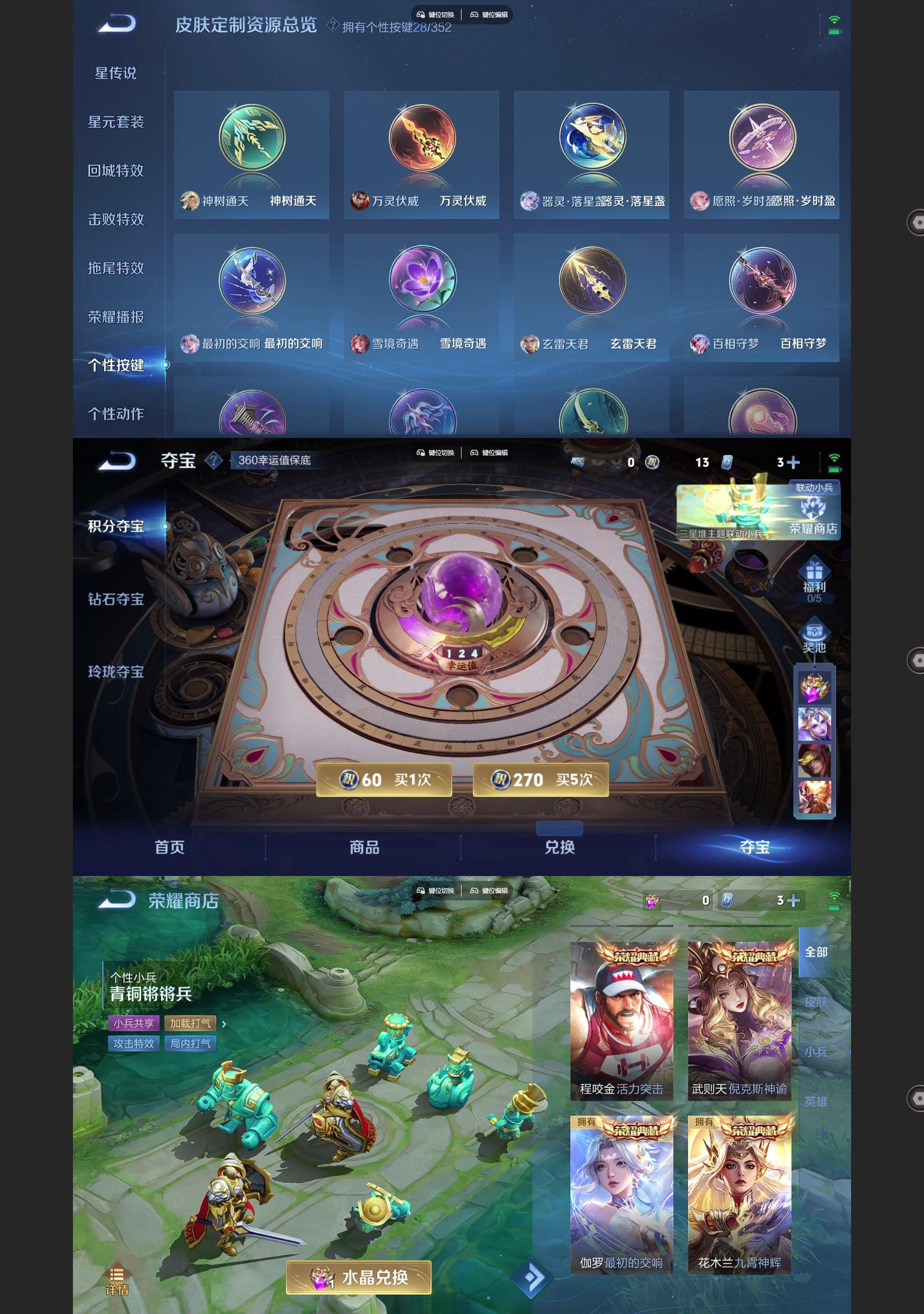 WZQM3373795王者荣耀账号详情图10