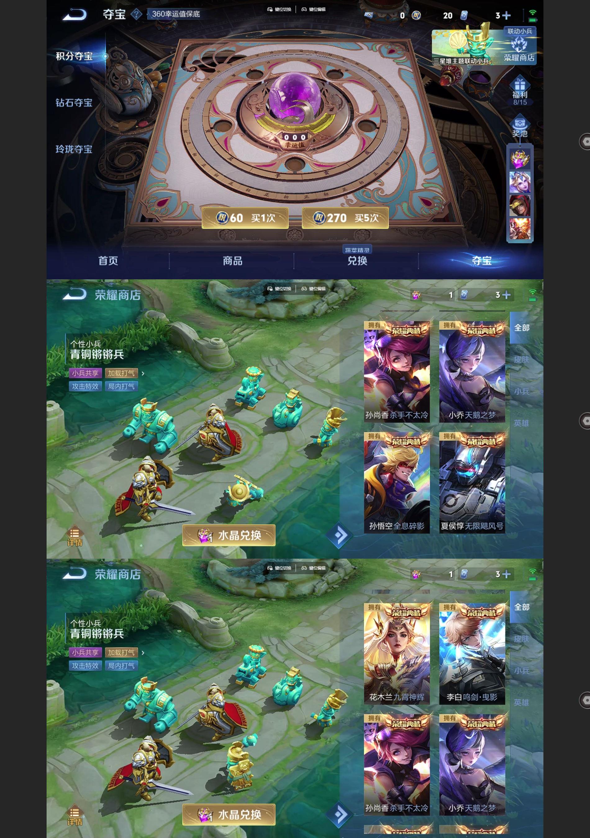 WZQM3410936王者荣耀账号详情图15