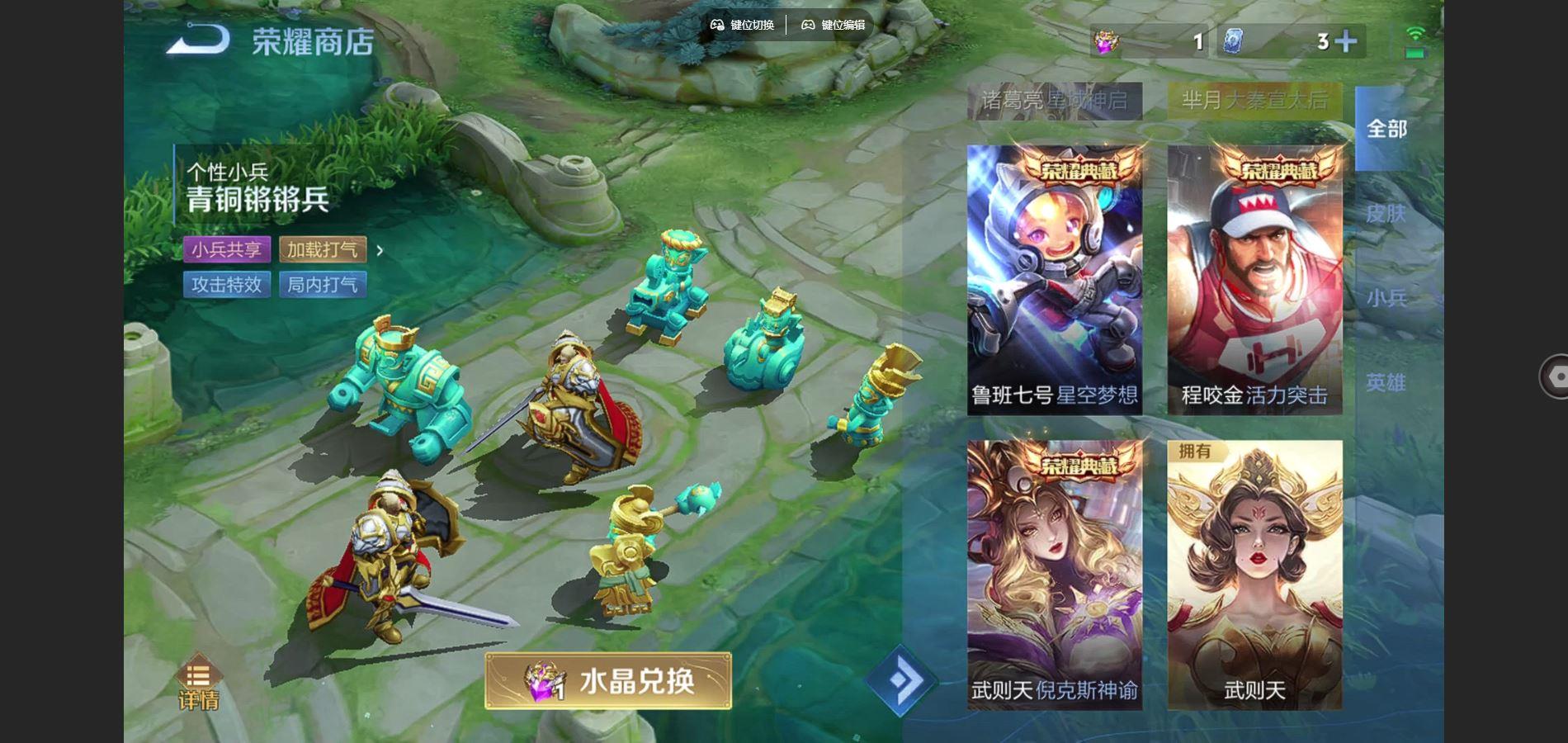 WZQM3410936王者荣耀账号详情图17