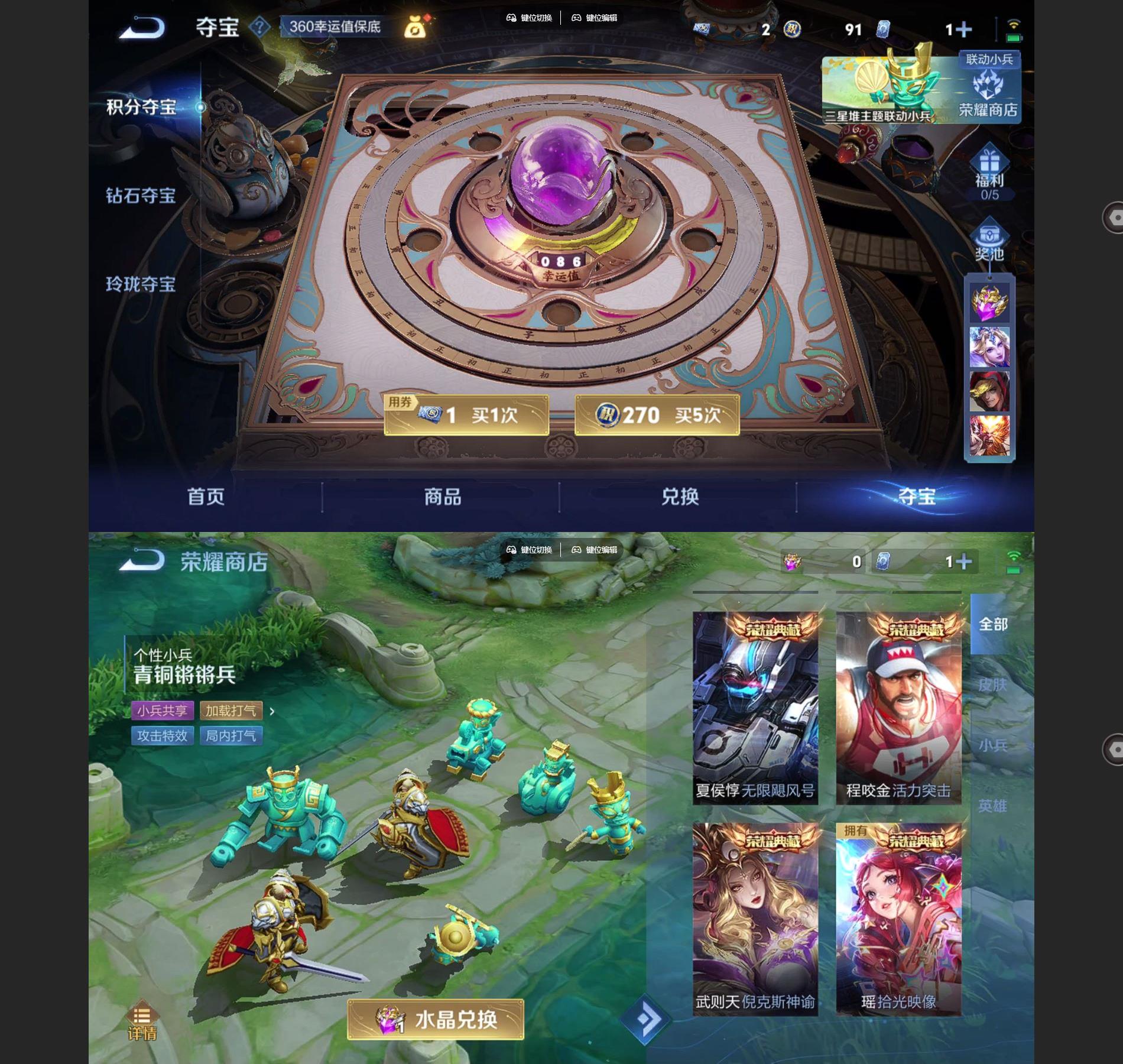 WZQM3446004王者荣耀账号详情图8 WZQM3446004王者荣耀账号详情图8