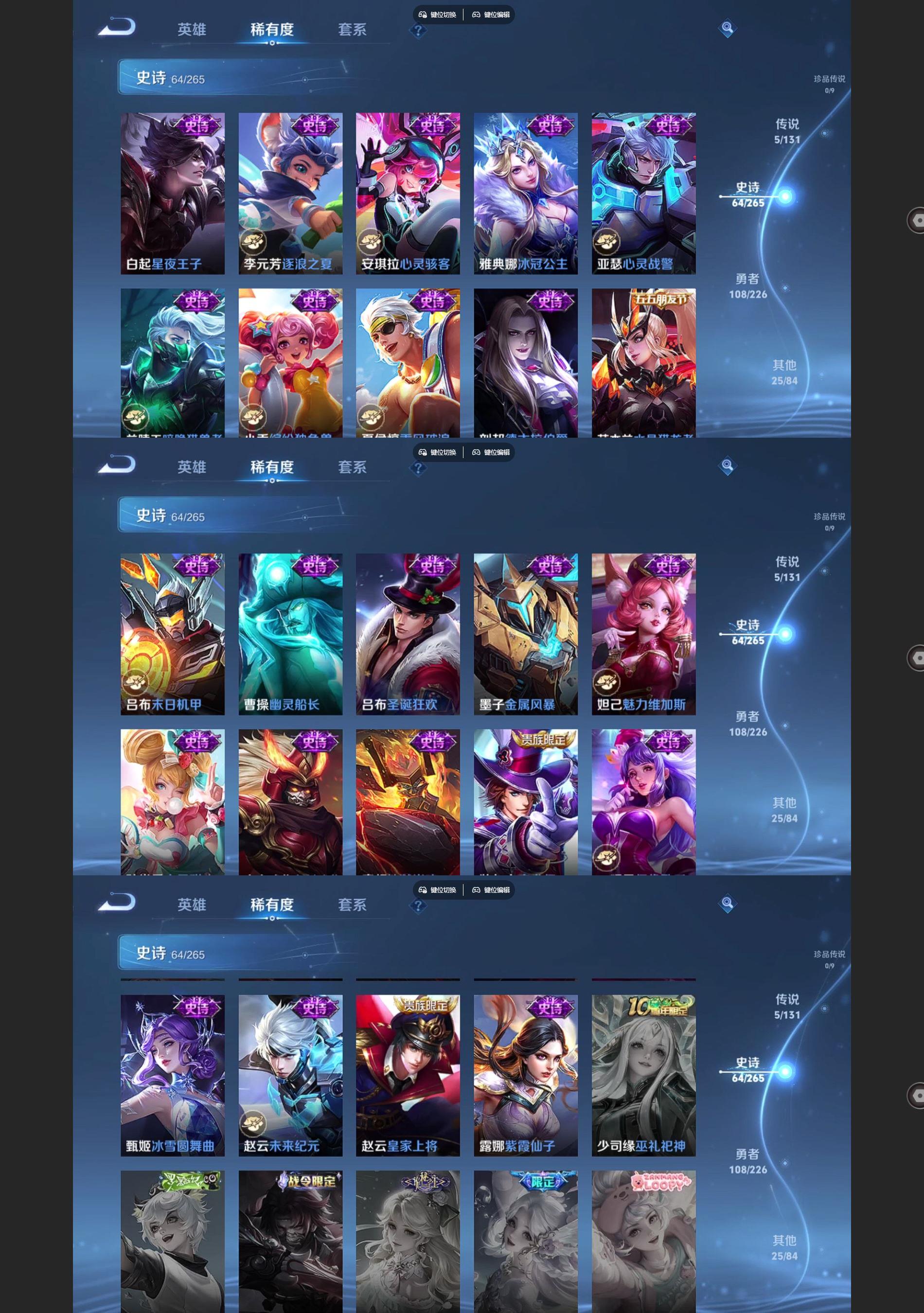 WZQM3396848王者荣耀账号详情图5