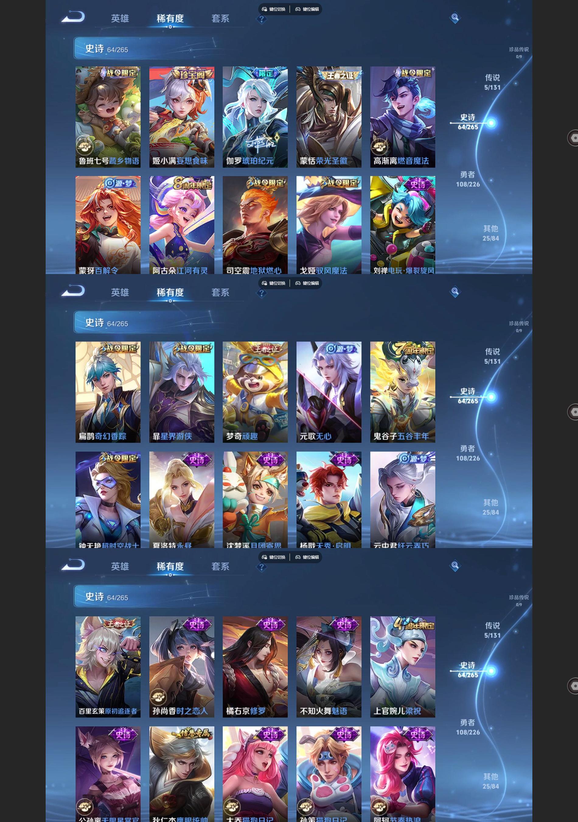 WZQM3396848王者荣耀账号详情图4