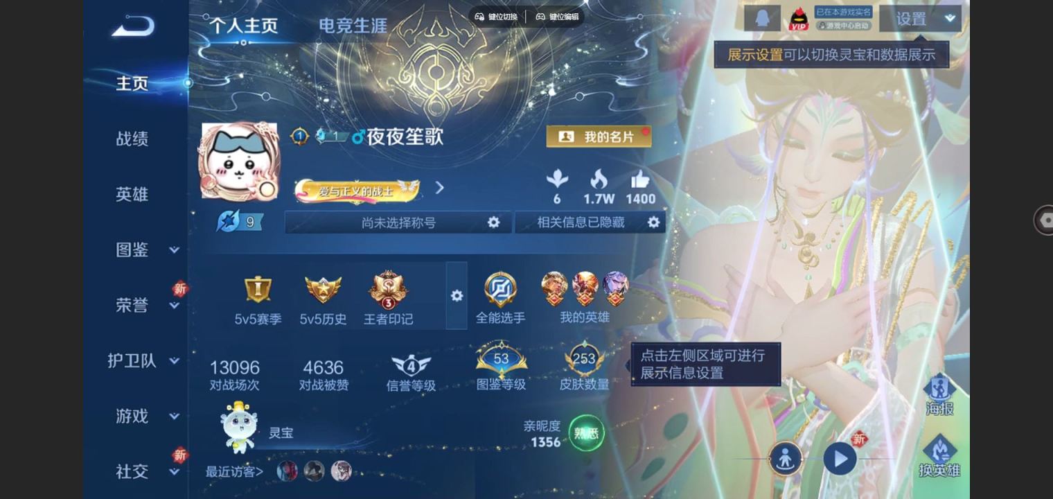 王者荣耀账号安卓QQ账号指令限制 禁止排行榜2026-04-13 曦玄引貂蝉 凤求凰 愿照众生和 至美化雀舞 梅西 青龙