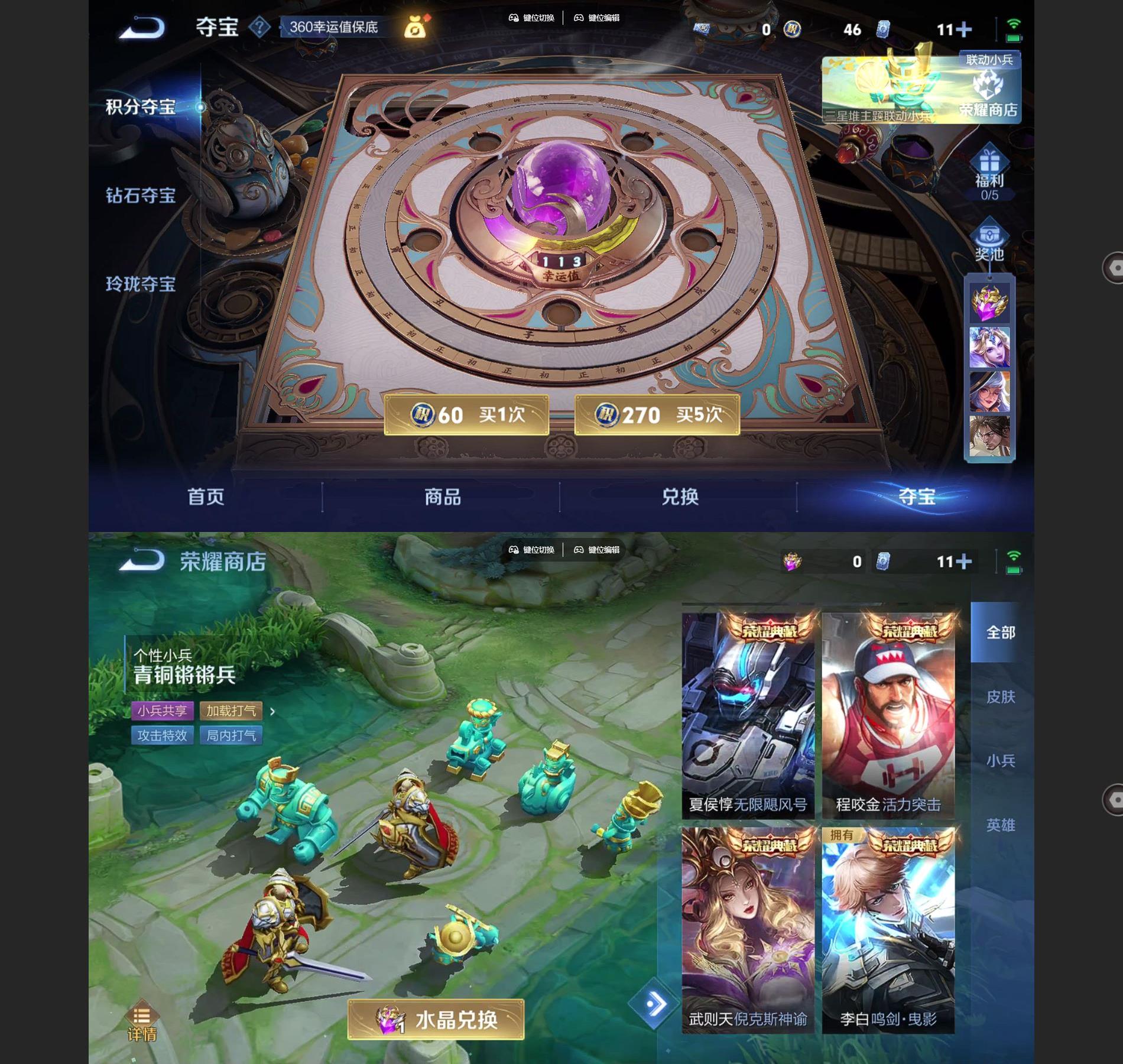 WZQM3373880王者荣耀账号详情图7